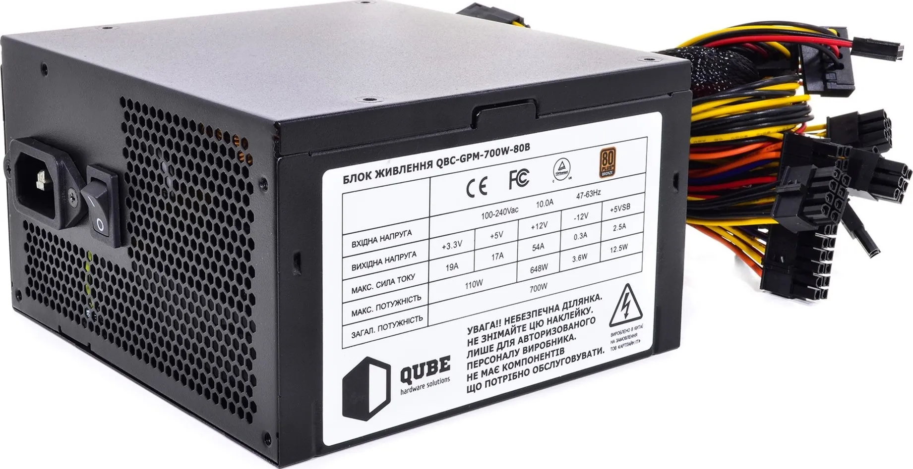 Блок живлення QUBE 700W 80+ Bronze (QBC-GPM-700W-80B Bulk) фото