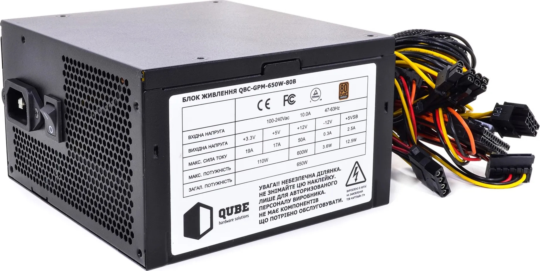 Блок живлення QUBE 650W 80+ Bronze (QBC-GPM-650W-80B) фото