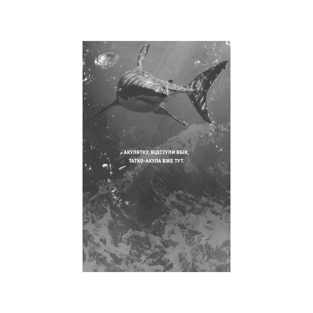 Тебе больно? - Х. Д. Карлтон BookChef (9786175484654) фото4