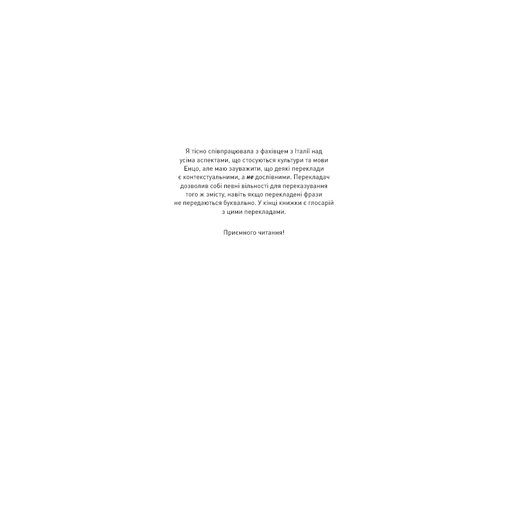 Тебе больно? - Х. Д. Карлтон BookChef (9786175484654) фото7