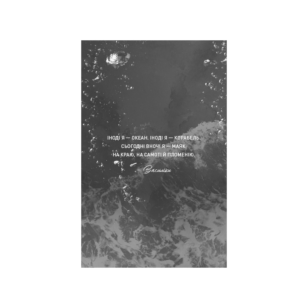 Тебе больно? - Х. Д. Карлтон BookChef (9786175484654) фото8