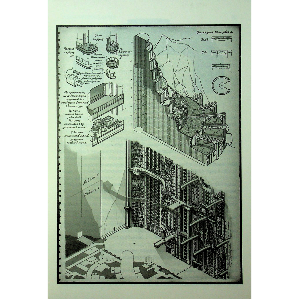 Ритм війни. Хроніки Буресвітла. 4 - Брендон Сандерсон КСД (9786171512108) фото10