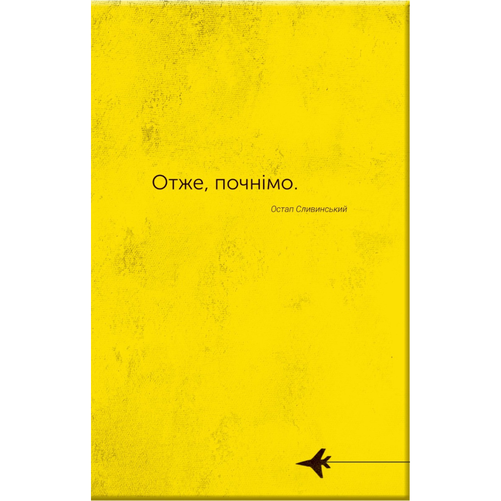 Словник війни Vivat (9789669829092) фото3