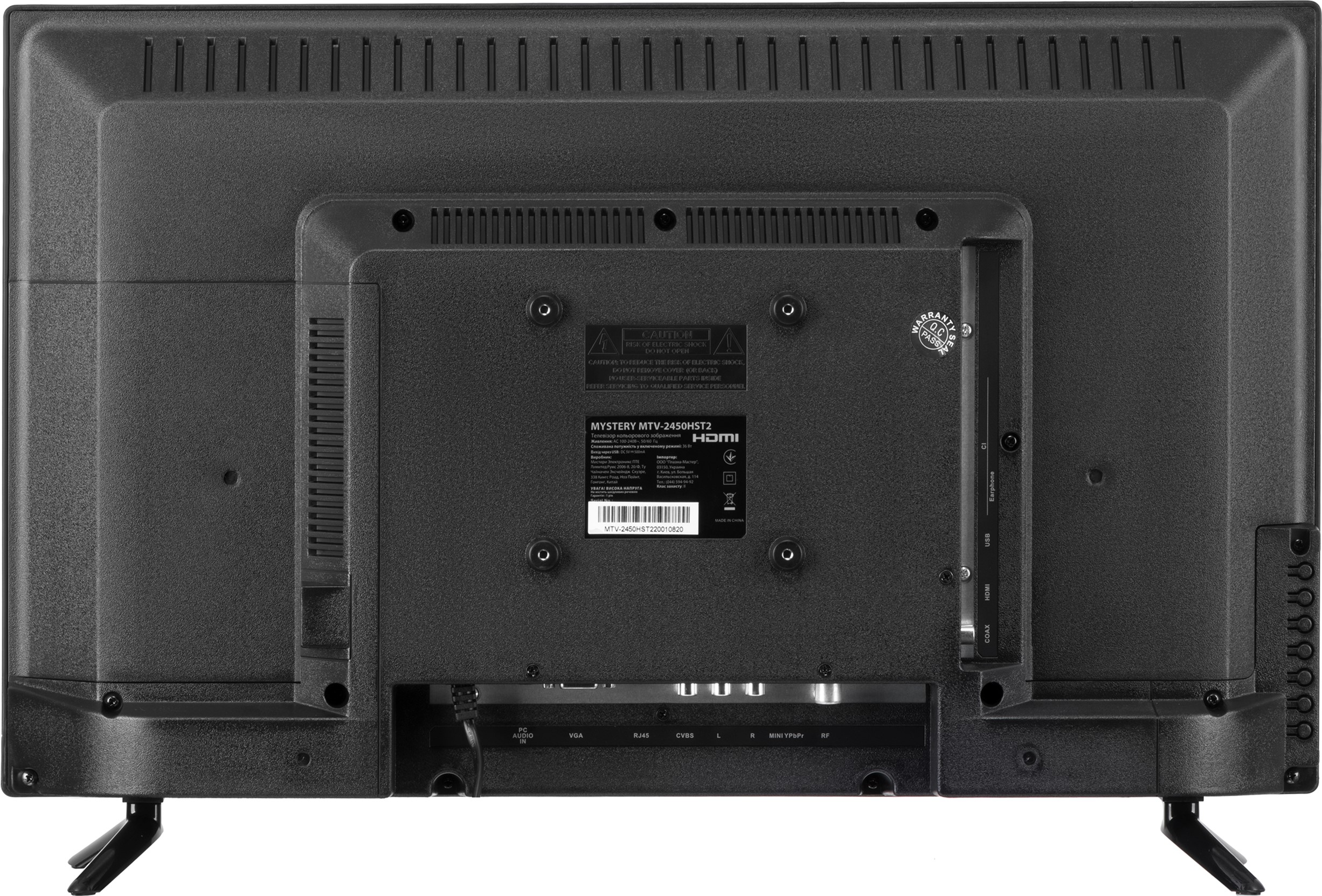 Телевизор Mystery MTV-2450HST2 фото4