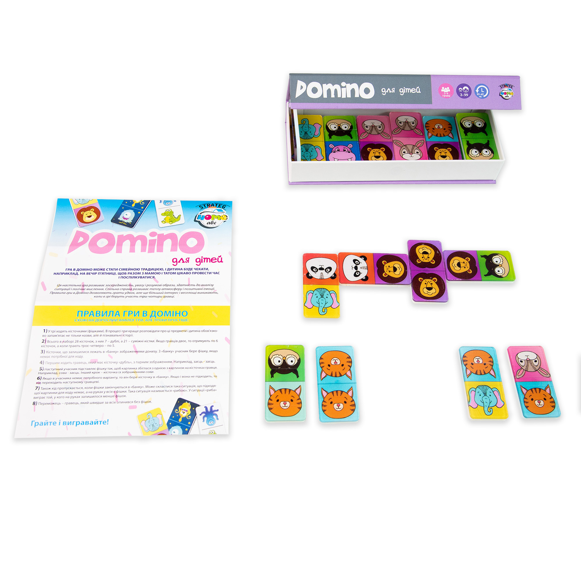 Настольная игра Strateg Domino Limited edition фиолетовая на украинском языке (30327) фото2