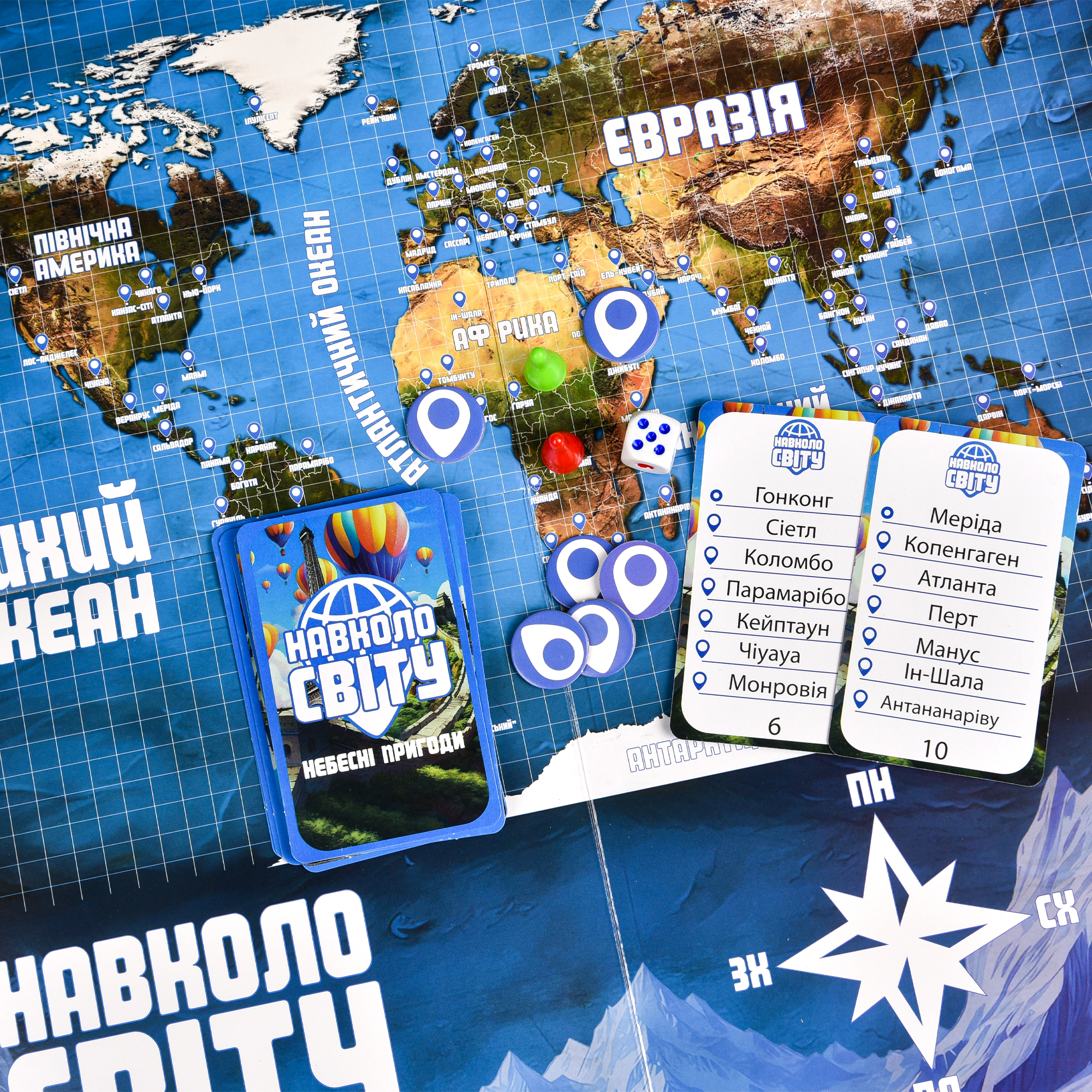 Настольная игра Strateg Вокруг света небесные приключения (30502) фото6
