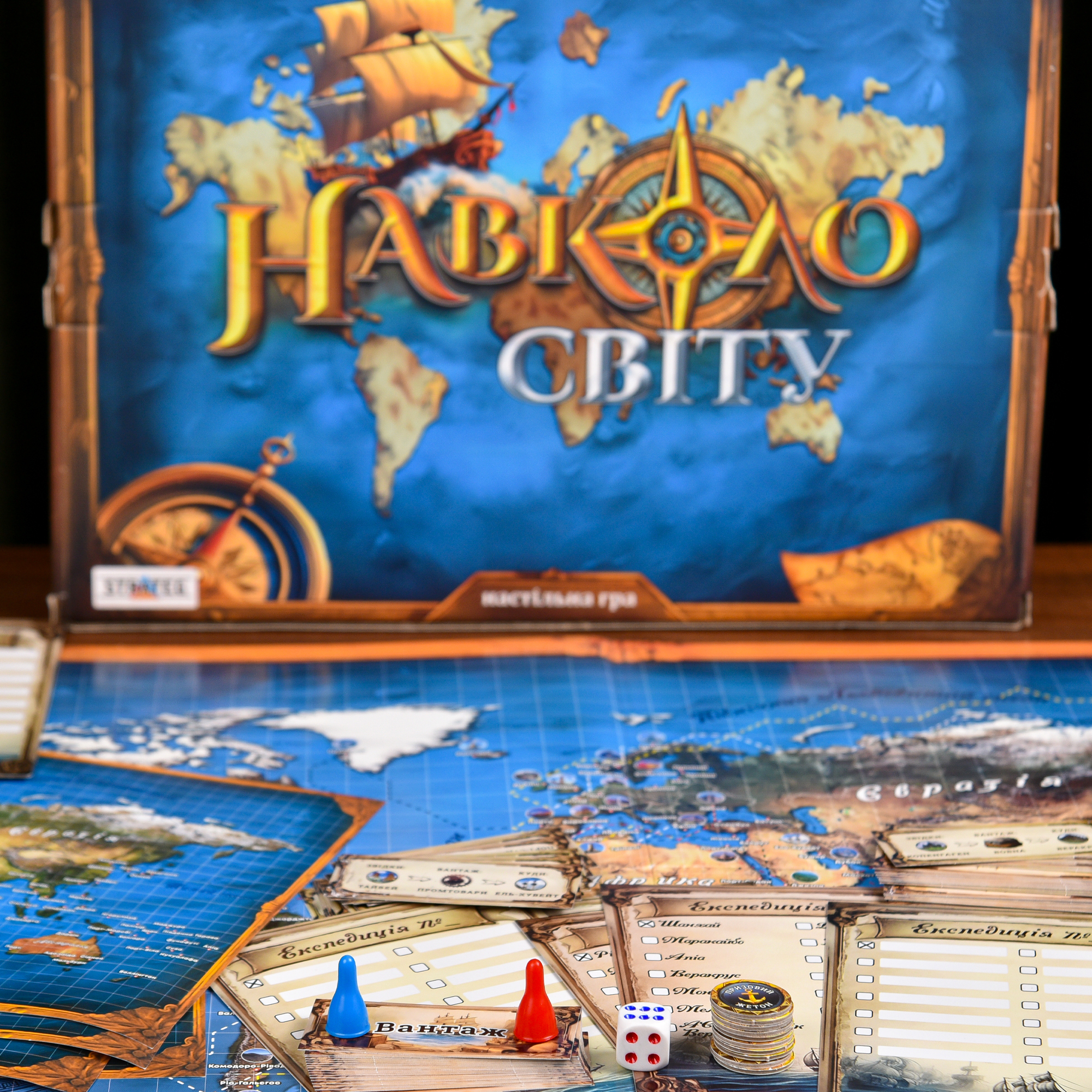 Настольная игра Strateg Вокруг света (30110) фото10