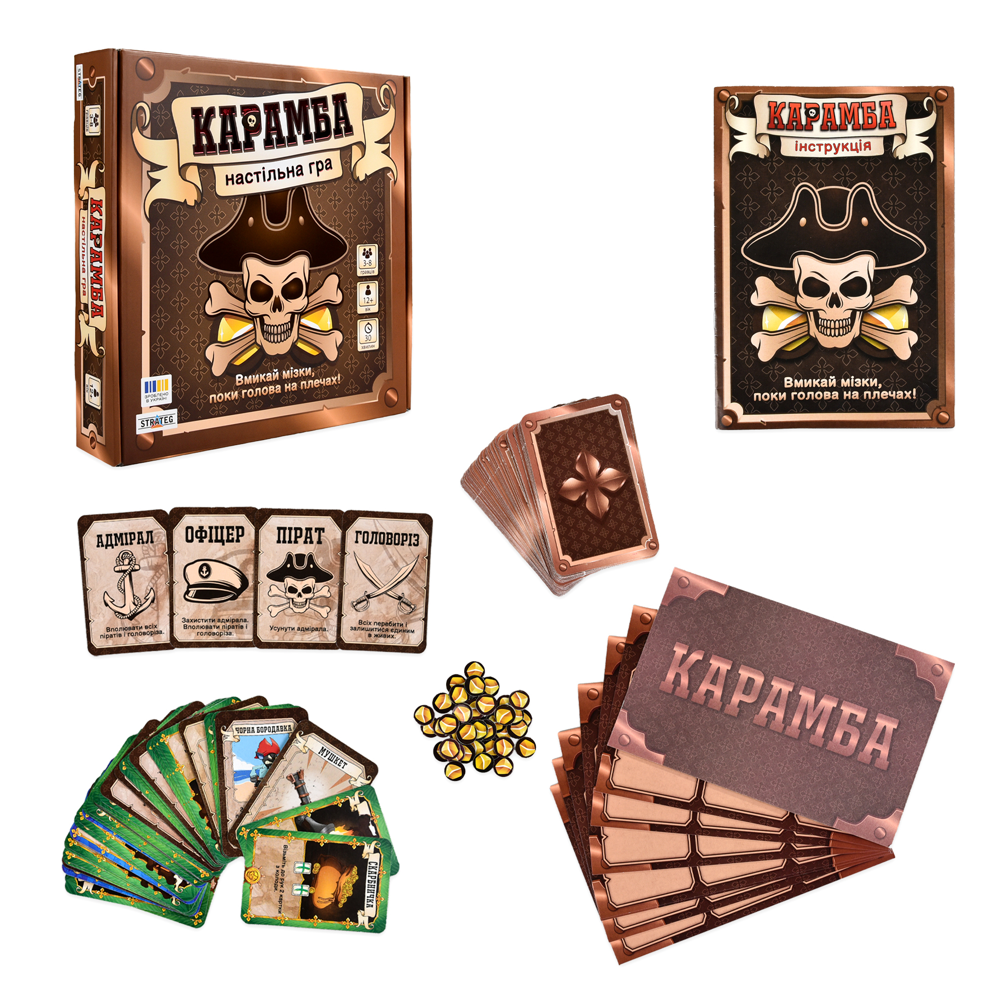 Настольная игра Strateg Карамба на украинском языке (30336) фото