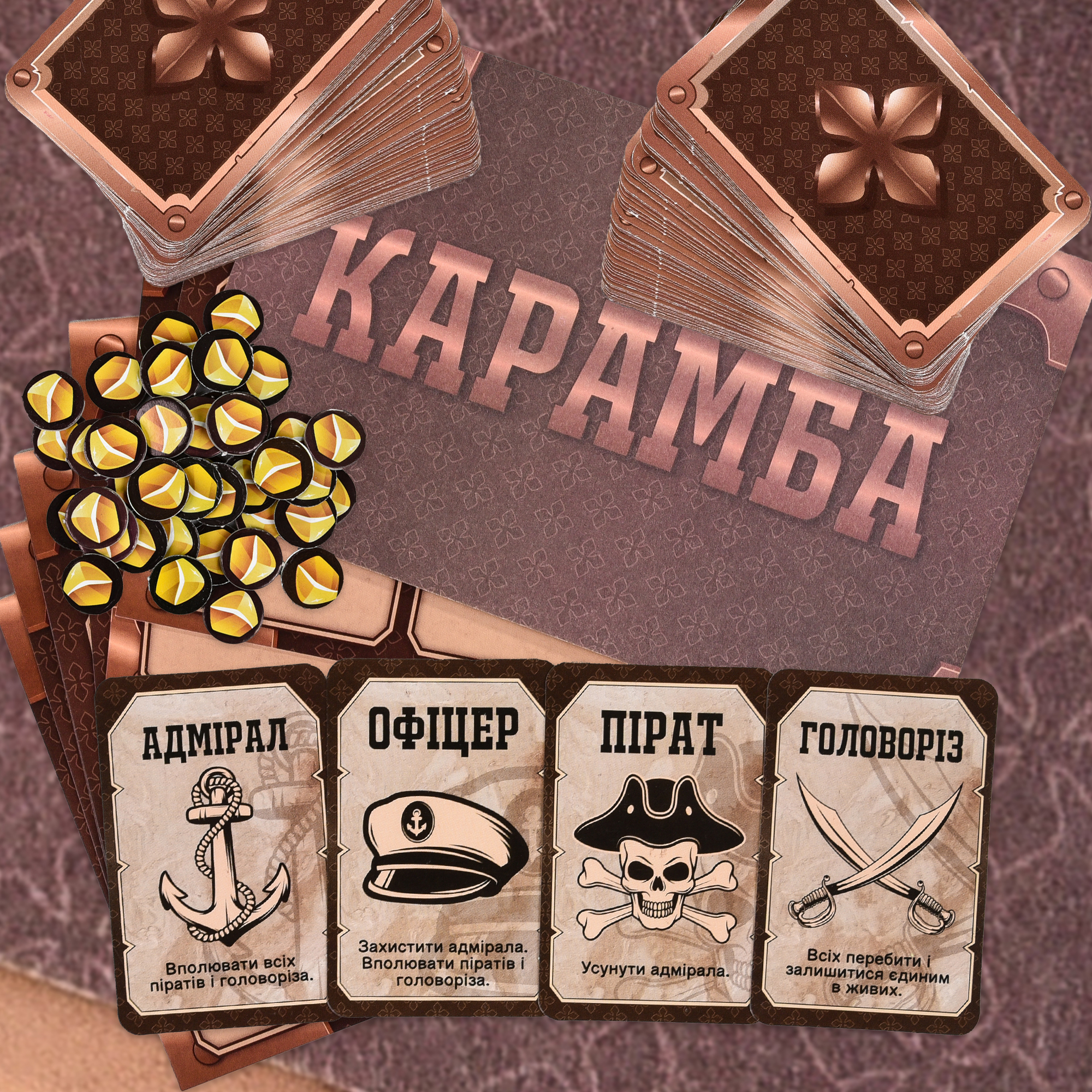 Настольная игра Strateg Карамба на украинском языке (30336) фото