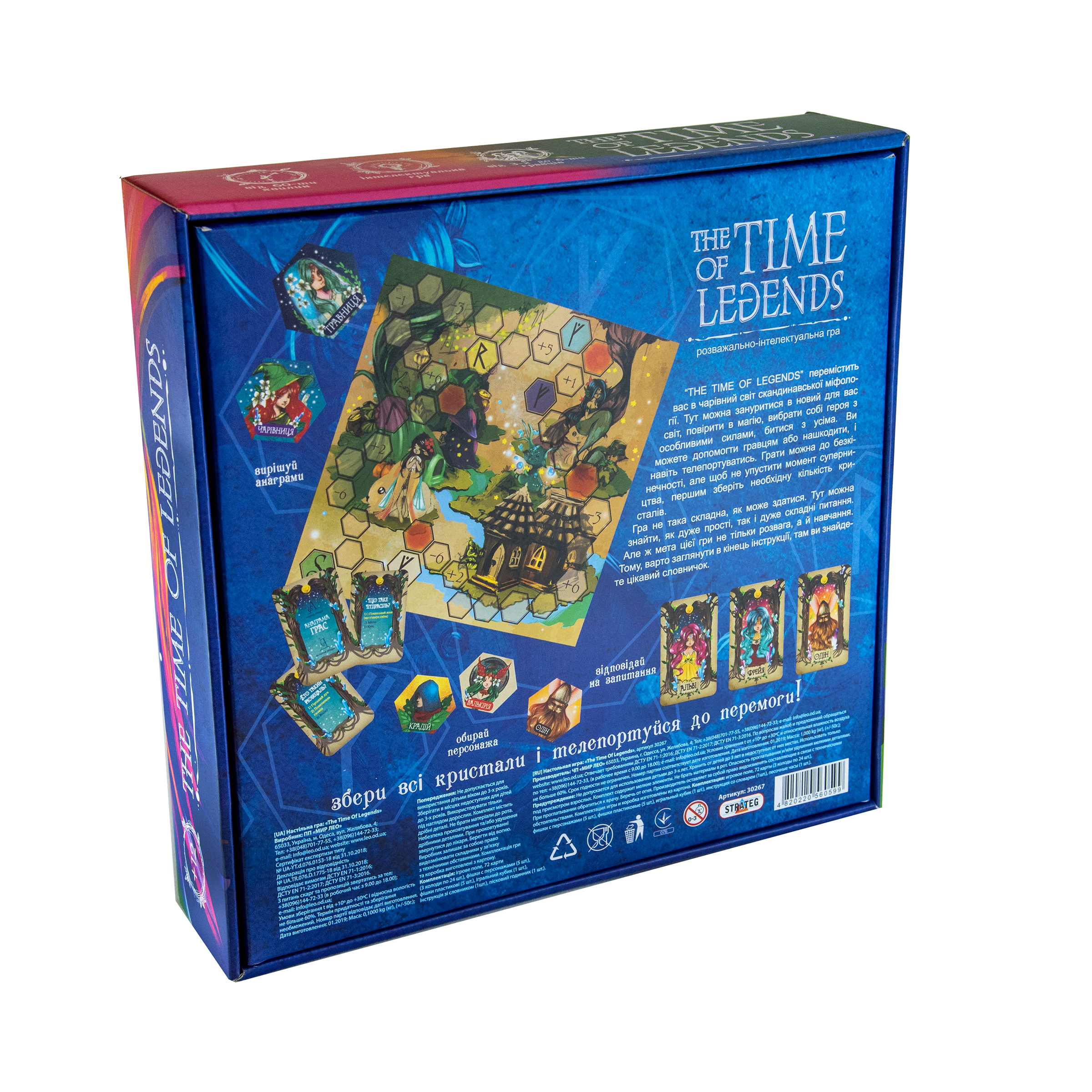 Игра развлекательная 30267 (рус.) The time of legends (30267) фото