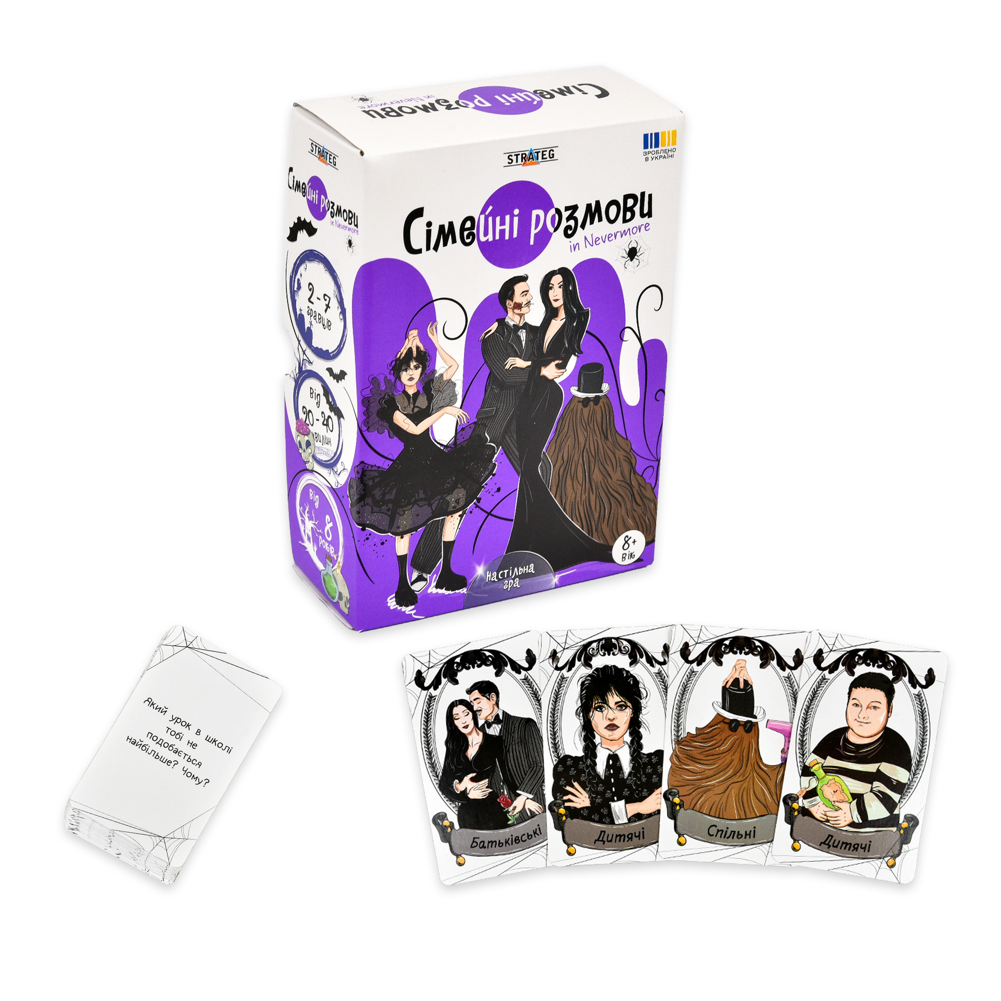 Настольная игра: Семейные разговоры, артикул 30674 фото