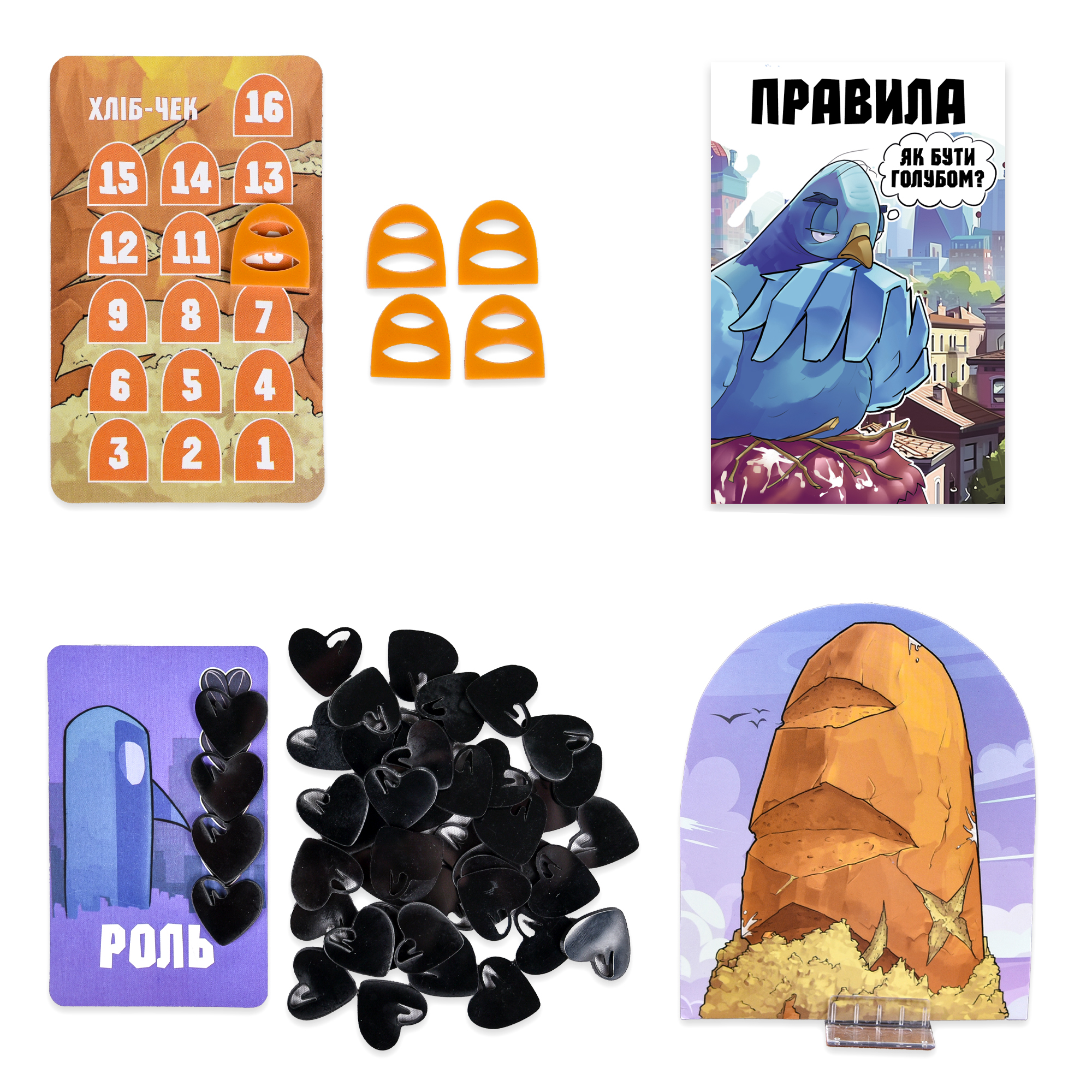 Настільна гра Курлик (укр), 30690 фото