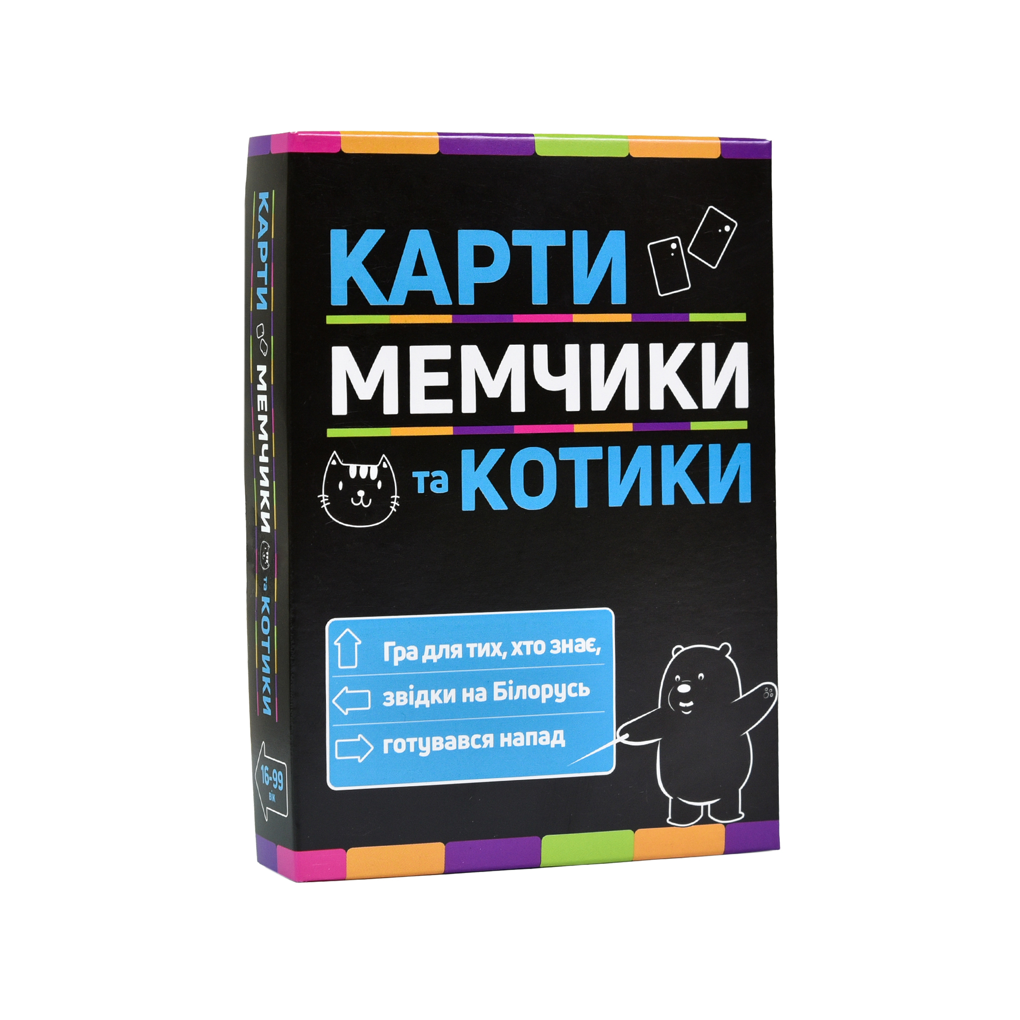 Настольная игра Strateg Карты мемчики и котики развлекательная патриотическая на украинском языке 16+ (30729) фото