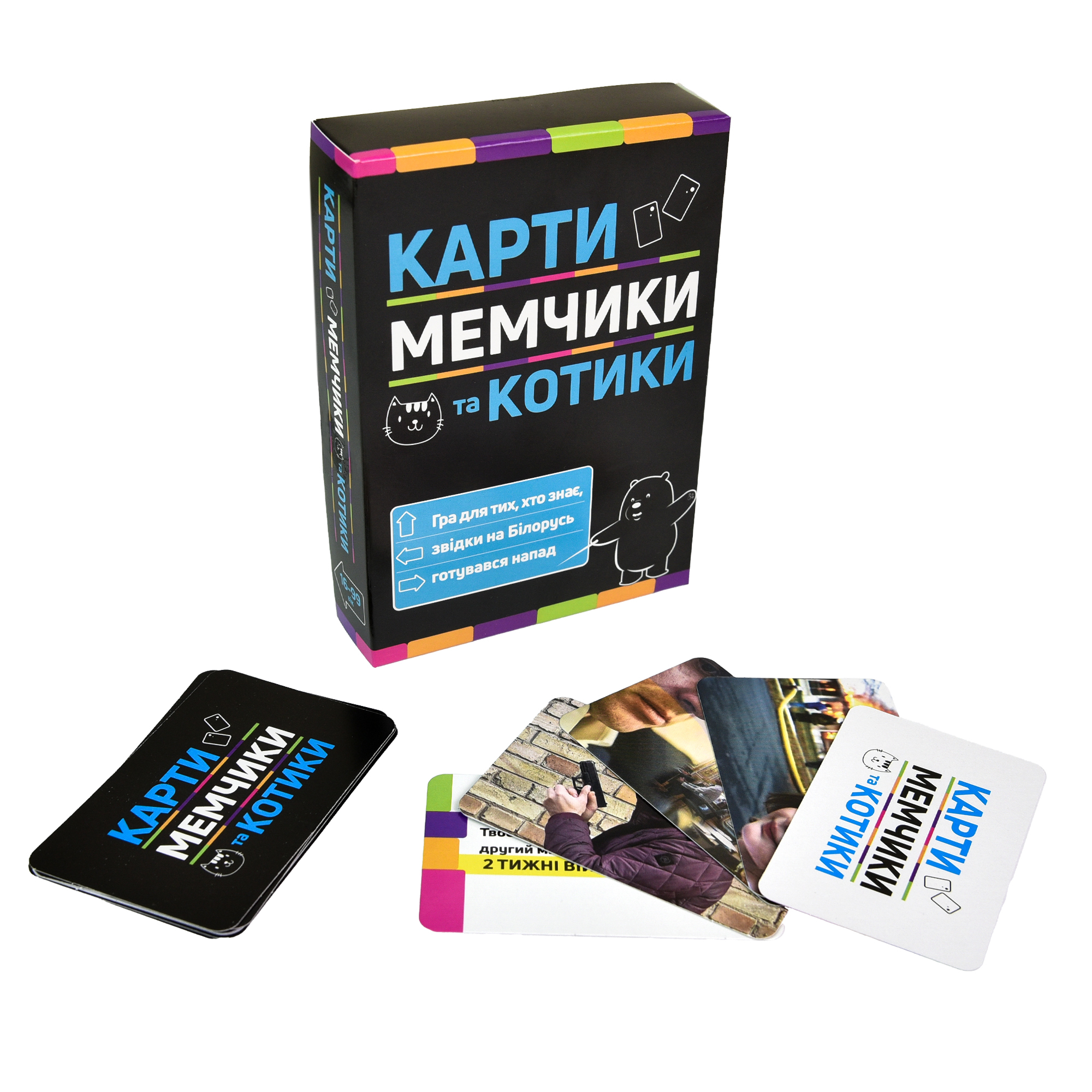Настольная игра Strateg Карты мемчики и котики развлекательная патриотическая на украинском языке 16+ (30729) фото