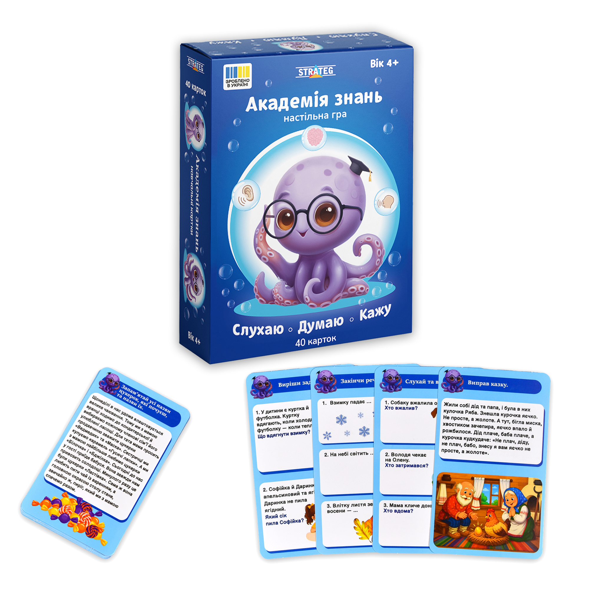 Настольная игра Strateg Академия знаний:Слушаю,Думаю,Говорю (31218) фото2