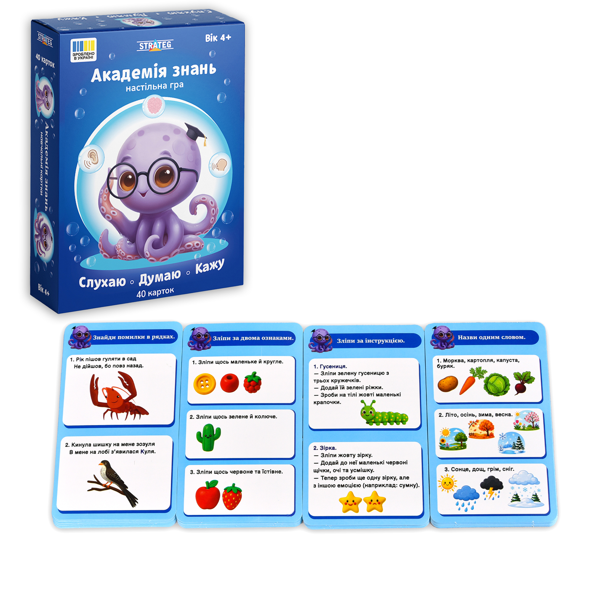 Настольная игра Strateg Академия знаний:Слушаю,Думаю,Говорю (31218) фото4