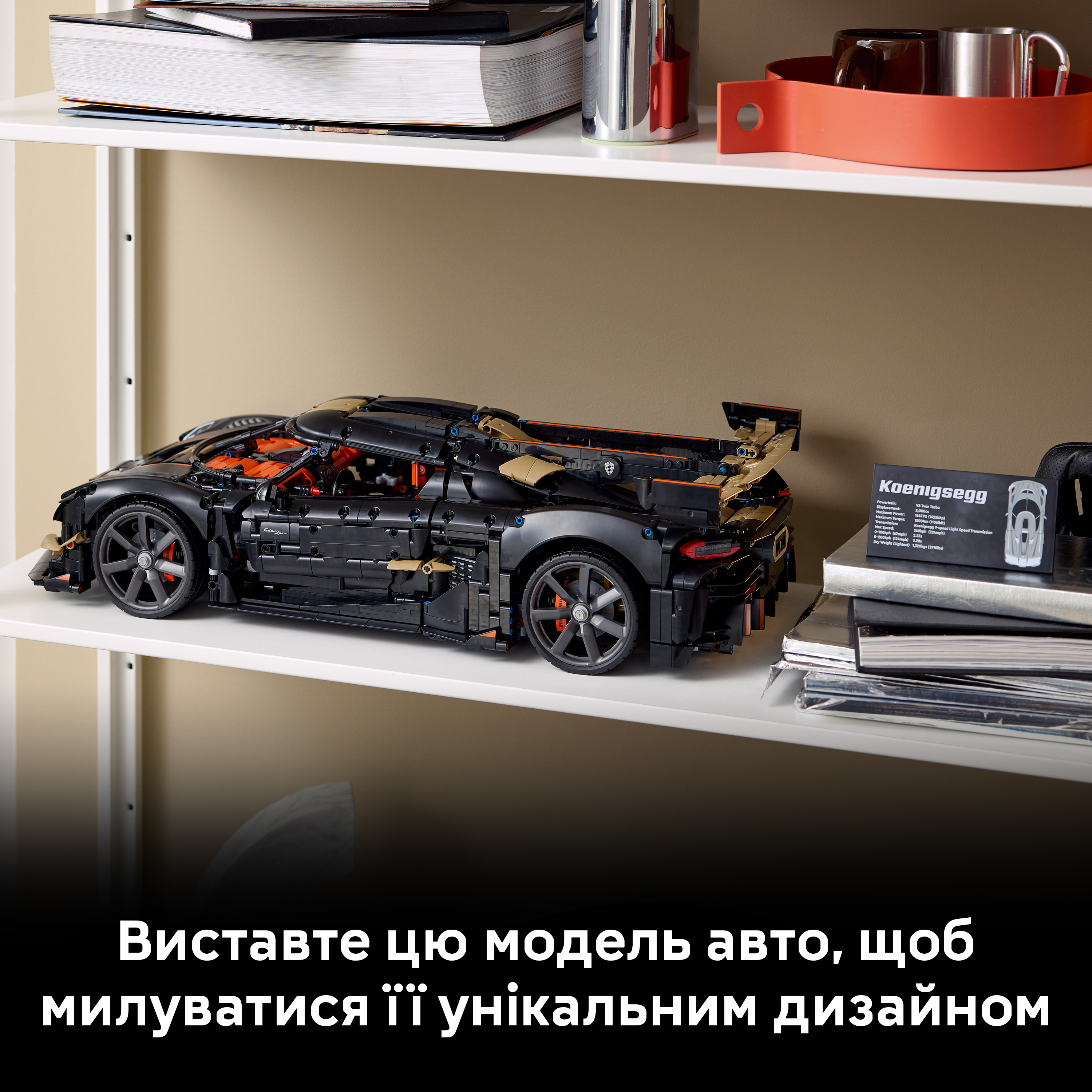 LEGO 42232 Technic Мегакар Koenigsegg Sadair's Spear фото