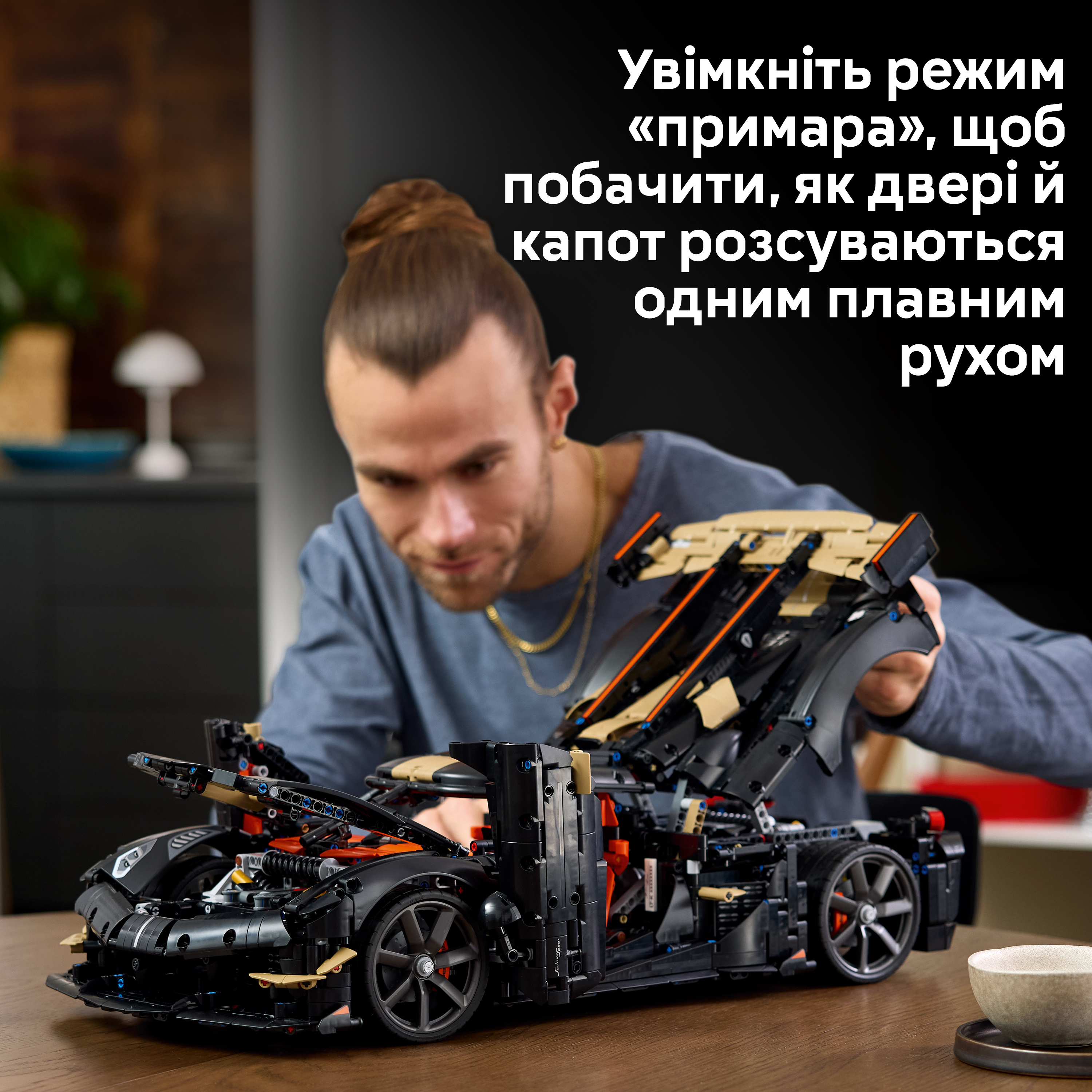 LEGO 42232 Technic Мегакар Koenigsegg Sadair's Spear фото