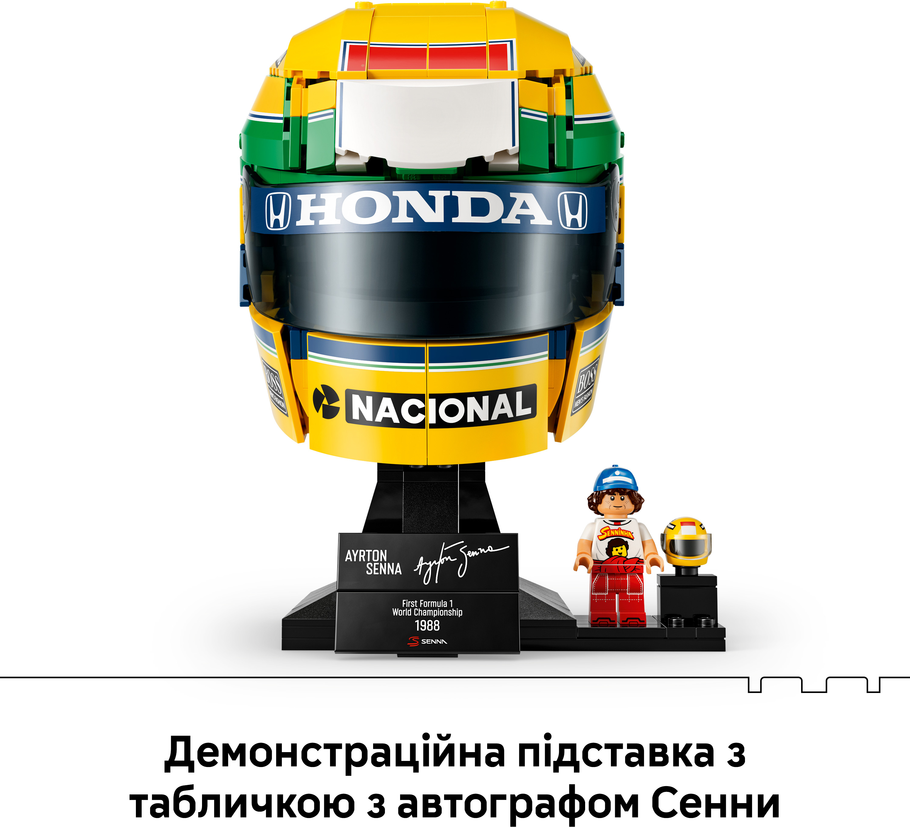 LEGO 43024 Editions Formula 1 Шлем Айртона Сенны фото