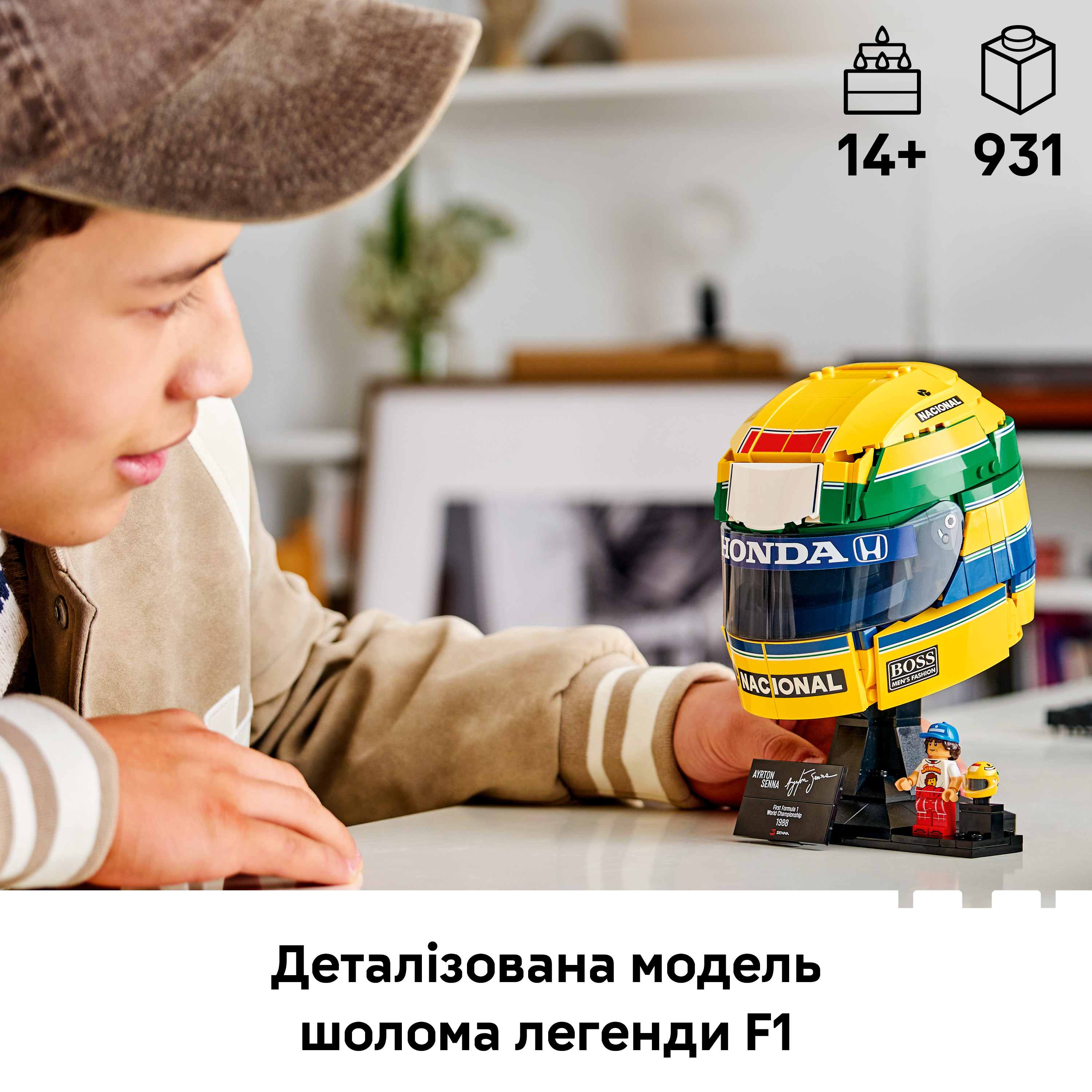 LEGO 43024 Editions Formula 1 Шлем Айртона Сенны фото
