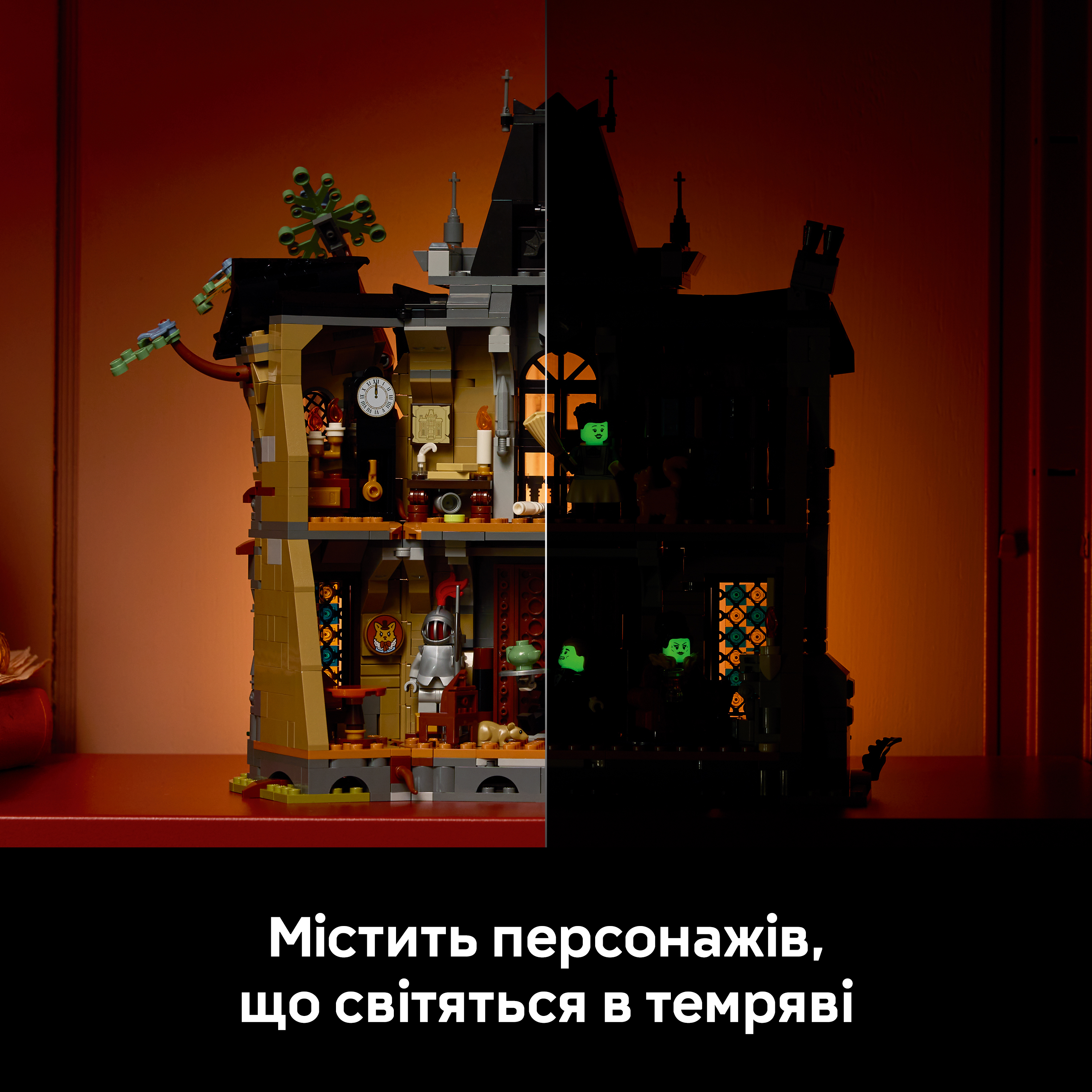LEGO 11383 Icons Особняк мера фото6