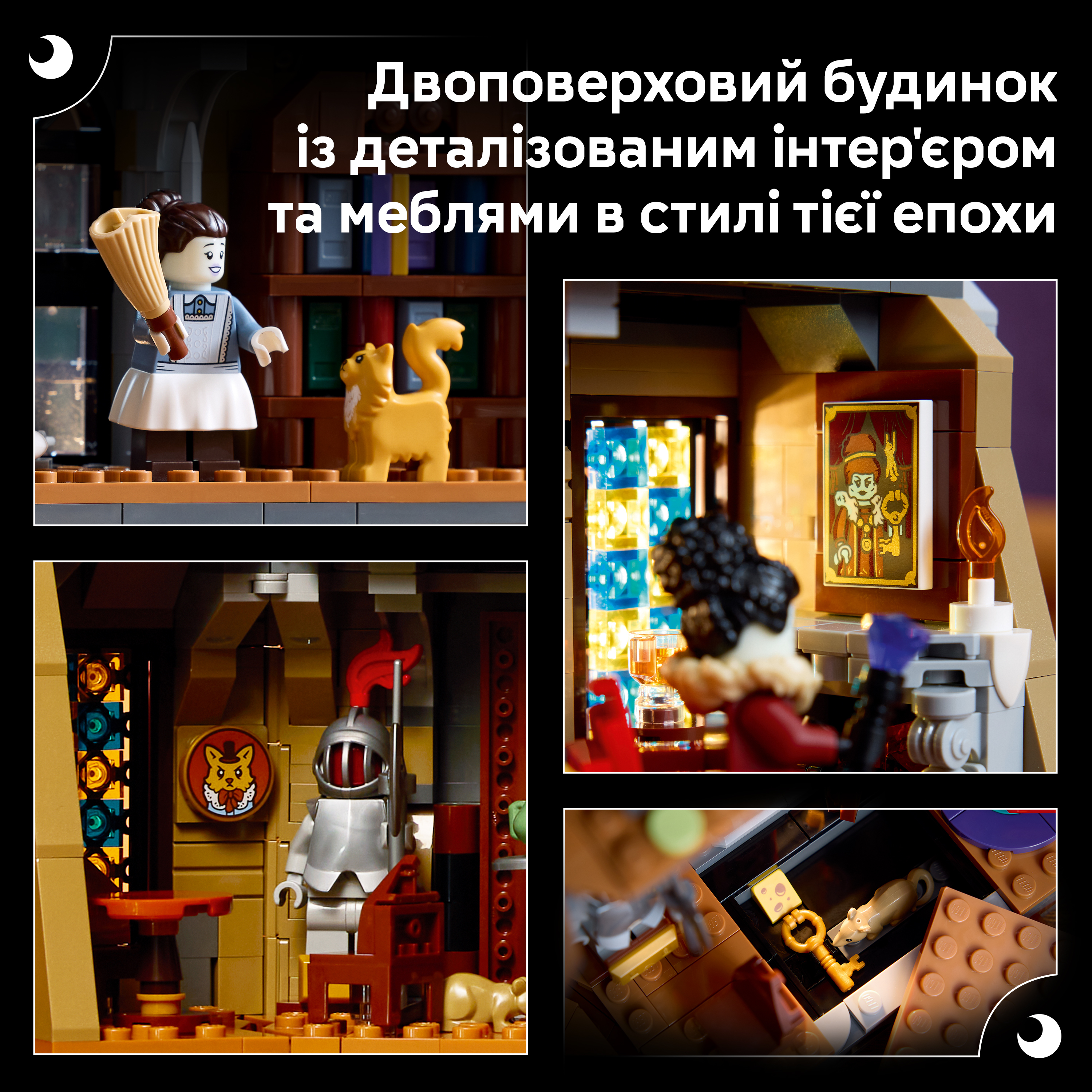 LEGO 11383 Icons Особняк мера фото8