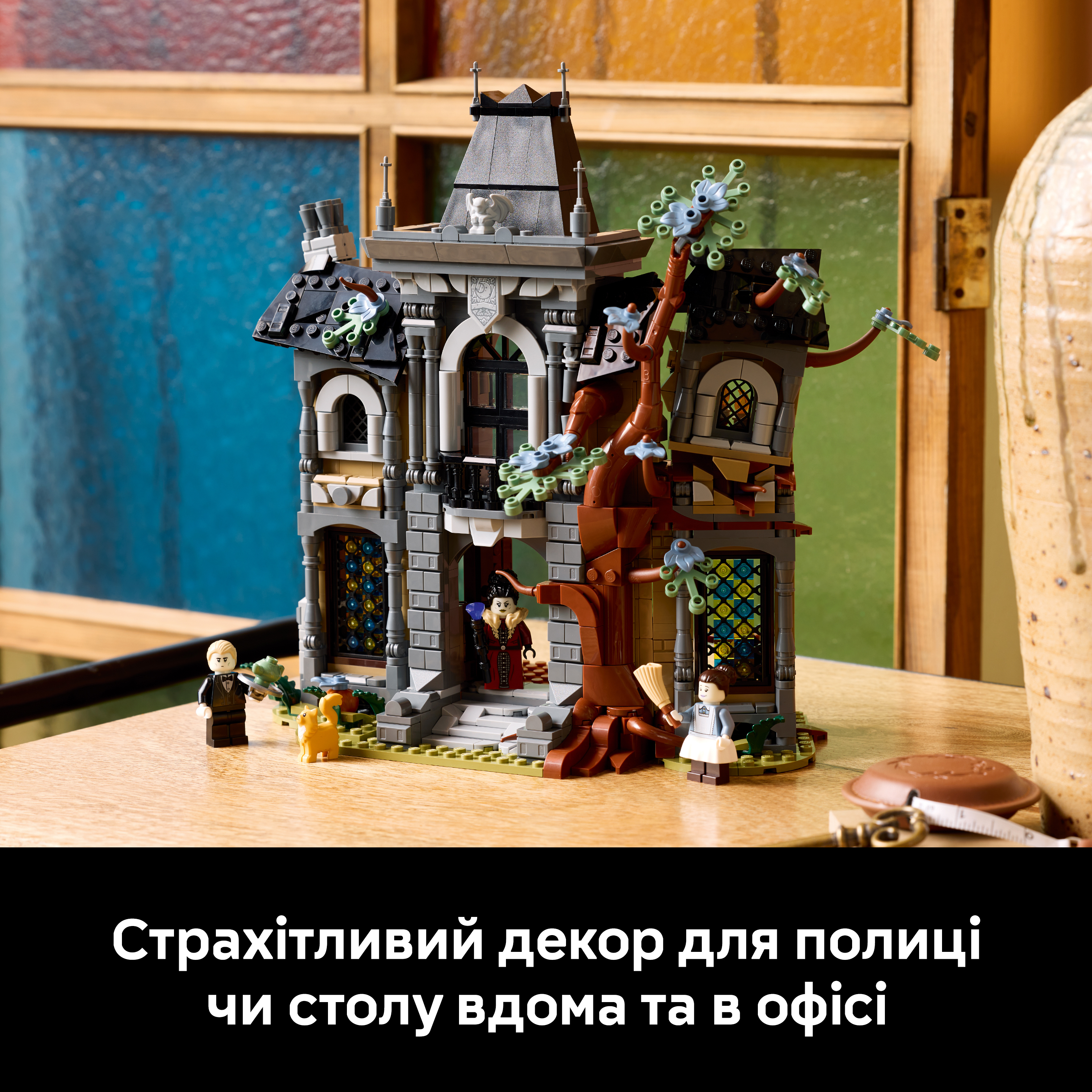 LEGO 11383 Icons Особняк мера фото4