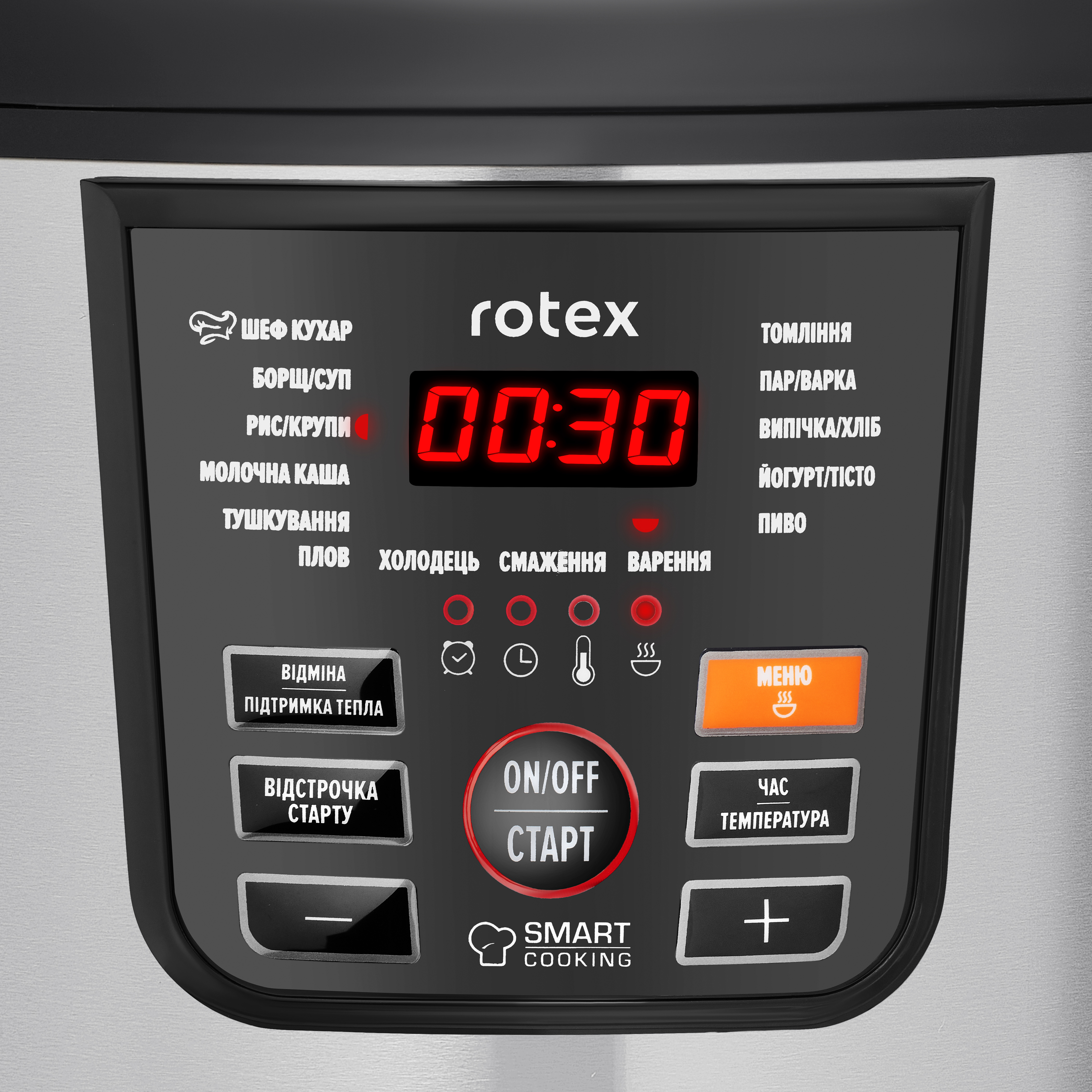 Мультиварка Rotex RMC501-B фото5