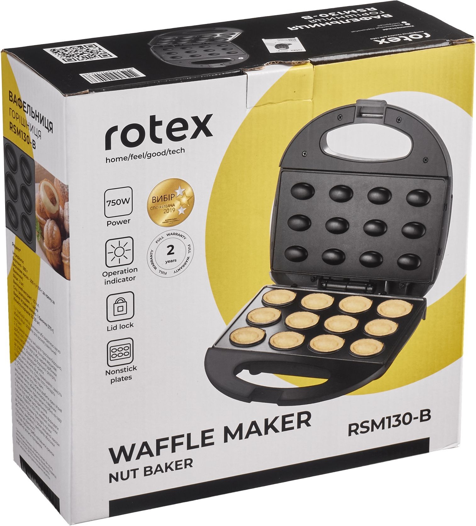 Орешница Rotex RSM130-B фото5
