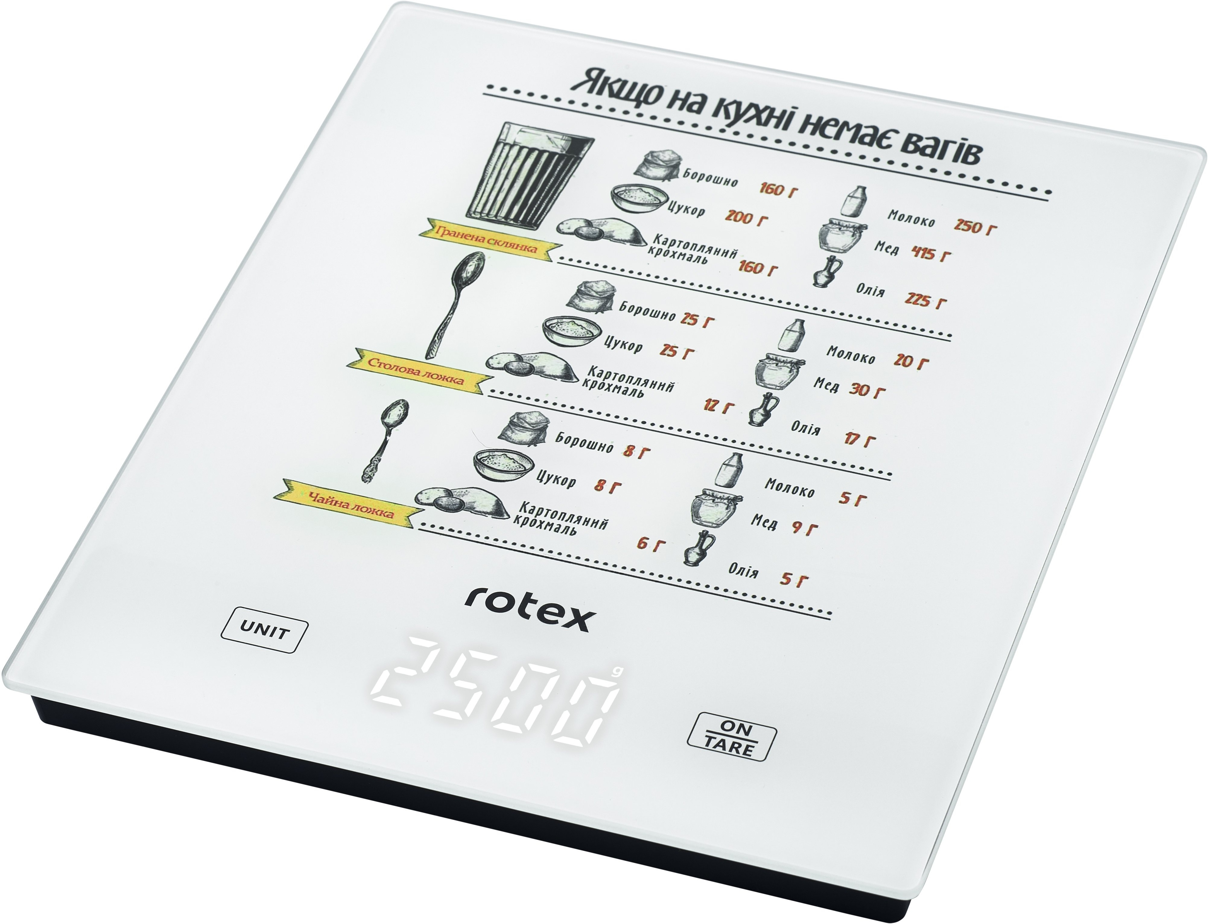 Ваги кухонні Rotex RSK15-W фото2