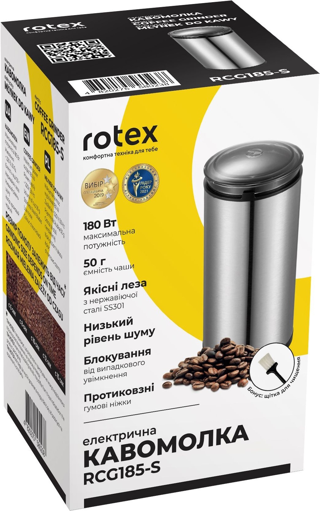 Кофемолка Rotex RCG185-S фото4