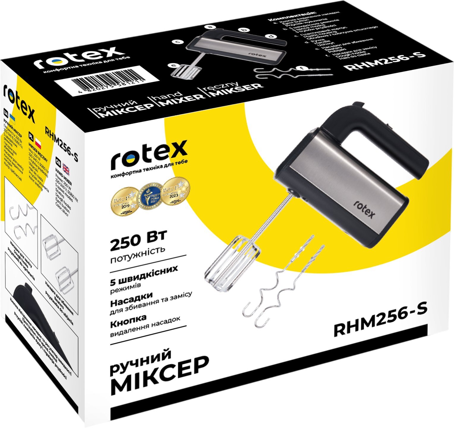 Міксер Rotex RHM256-S фото4