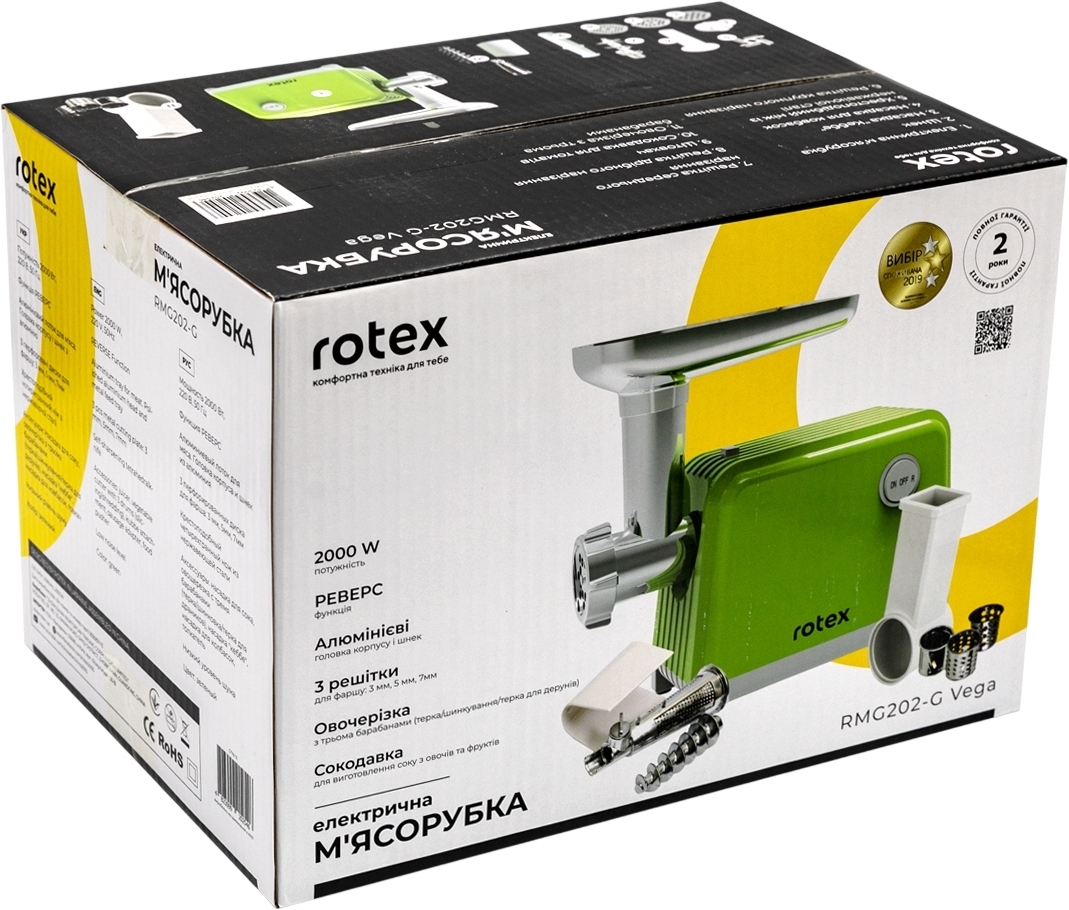 М'ясорубка Rotex RMG202-G Vega фото5