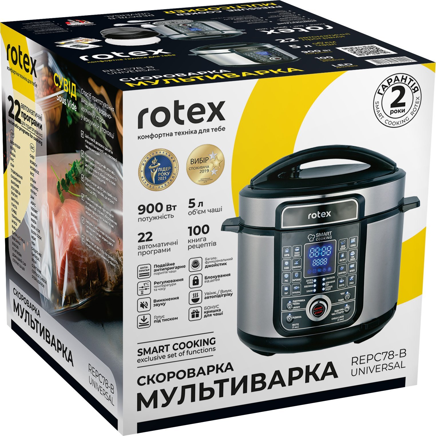 Мультиварка-скороварка Rotex REPC78-B Universal фото5