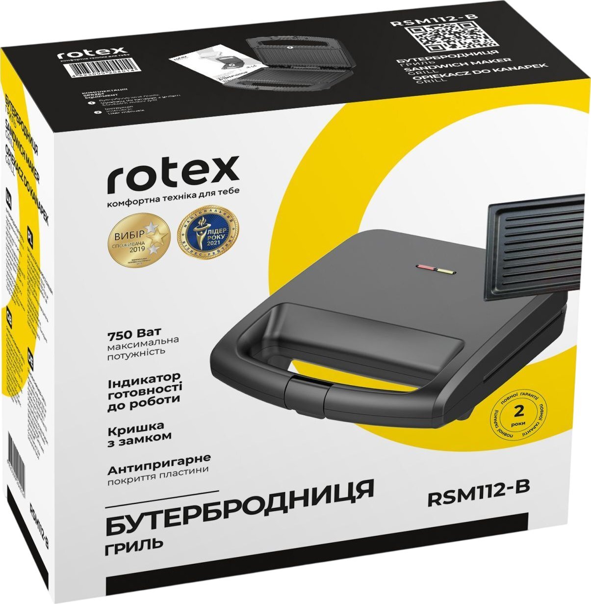 Бутербродница Rotex RSM112-B фото5