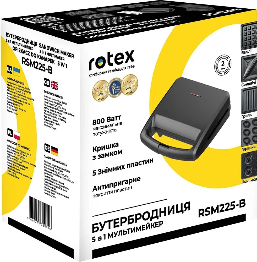 Бутербродница Rotex RSM225-B фото5