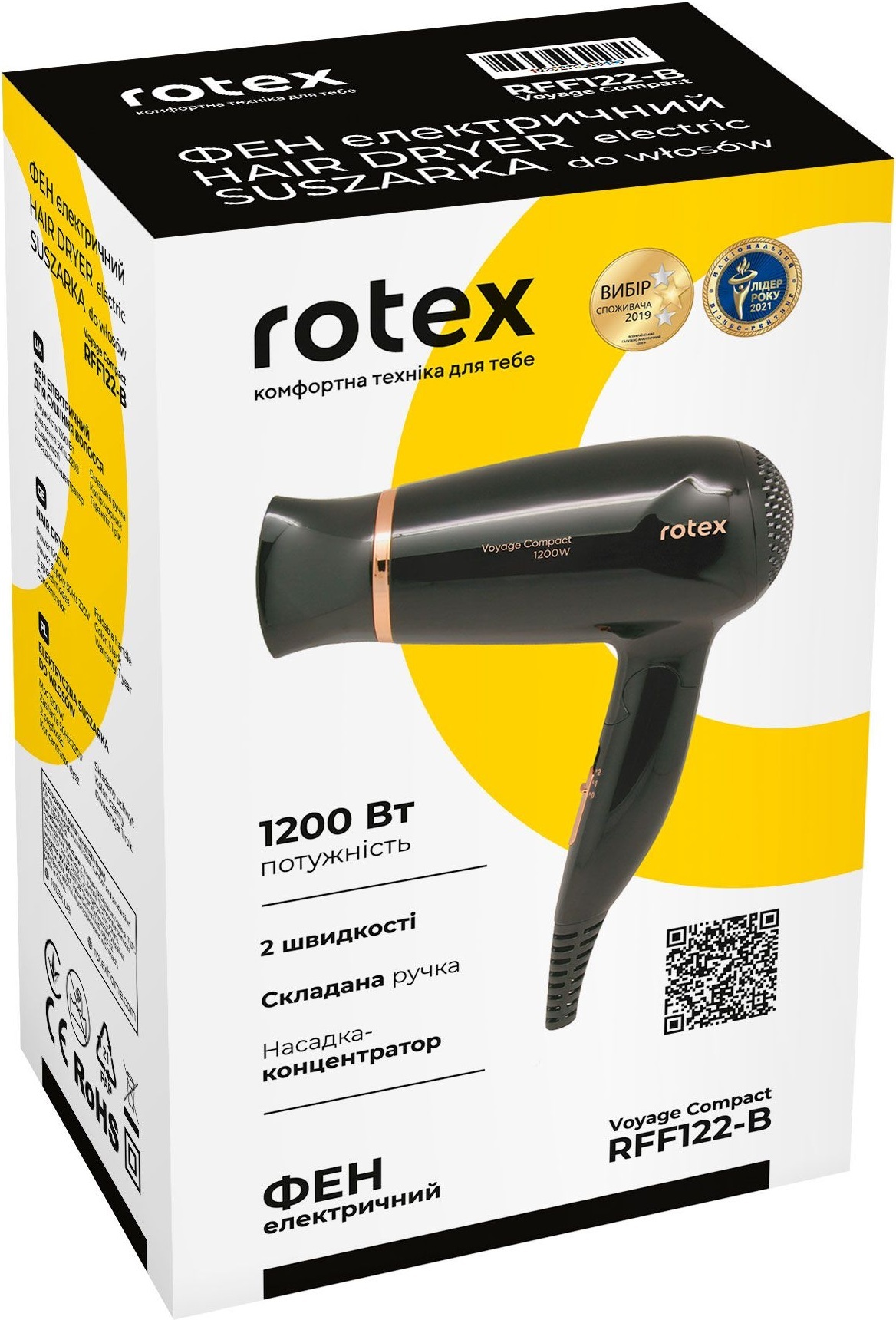 Фен Rotex RFF122-B Voyage Compact фото5