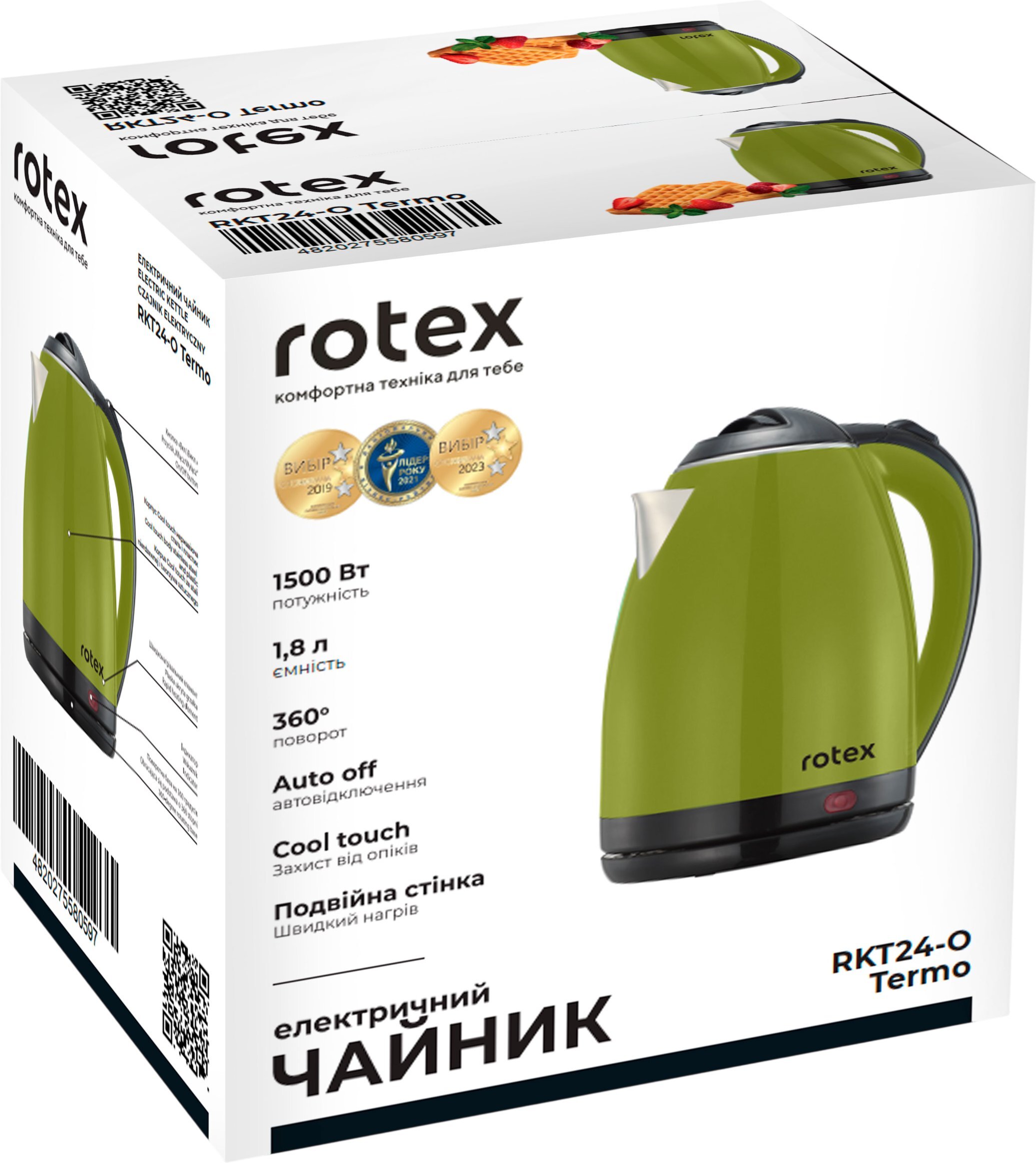 Електрочайник Rotex RKT24-O Termo фото7