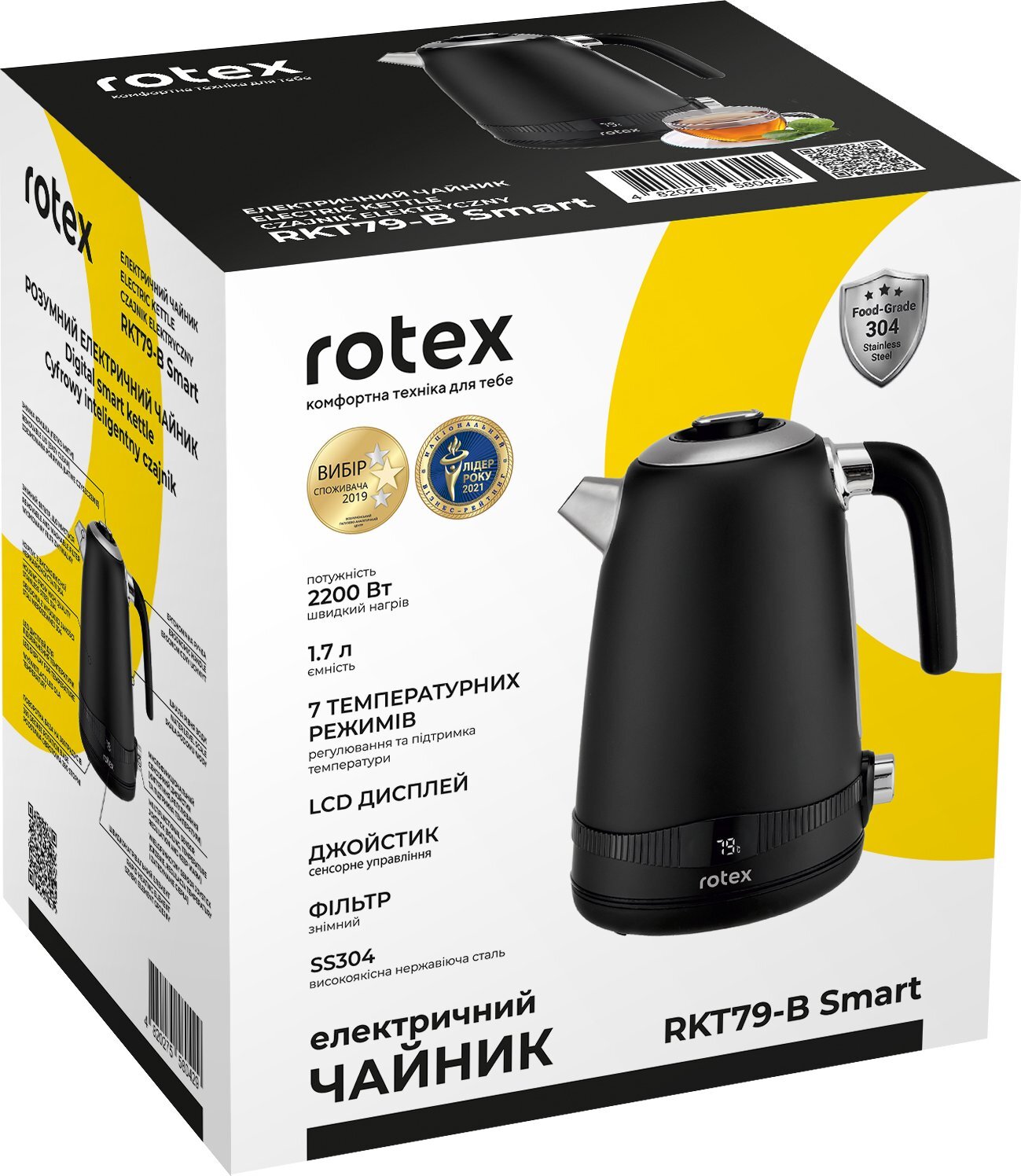 Електрочайник Rotex RKT79-B Smart фото