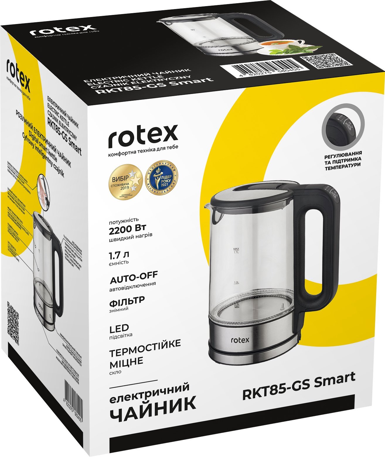 Електрочайник Rotex RKT85-GS Smart фото