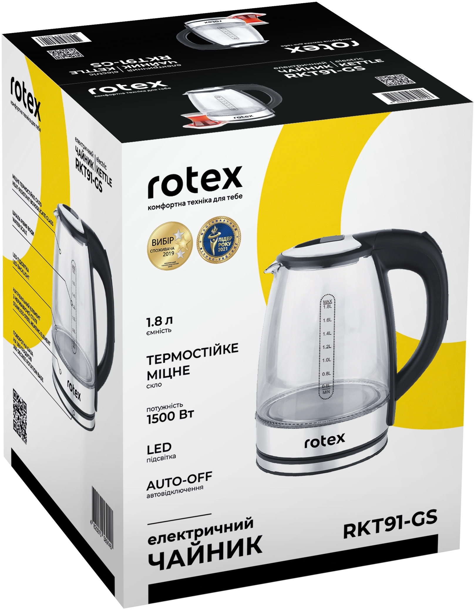 Электрочайник Rotex RKT91-GS фото5