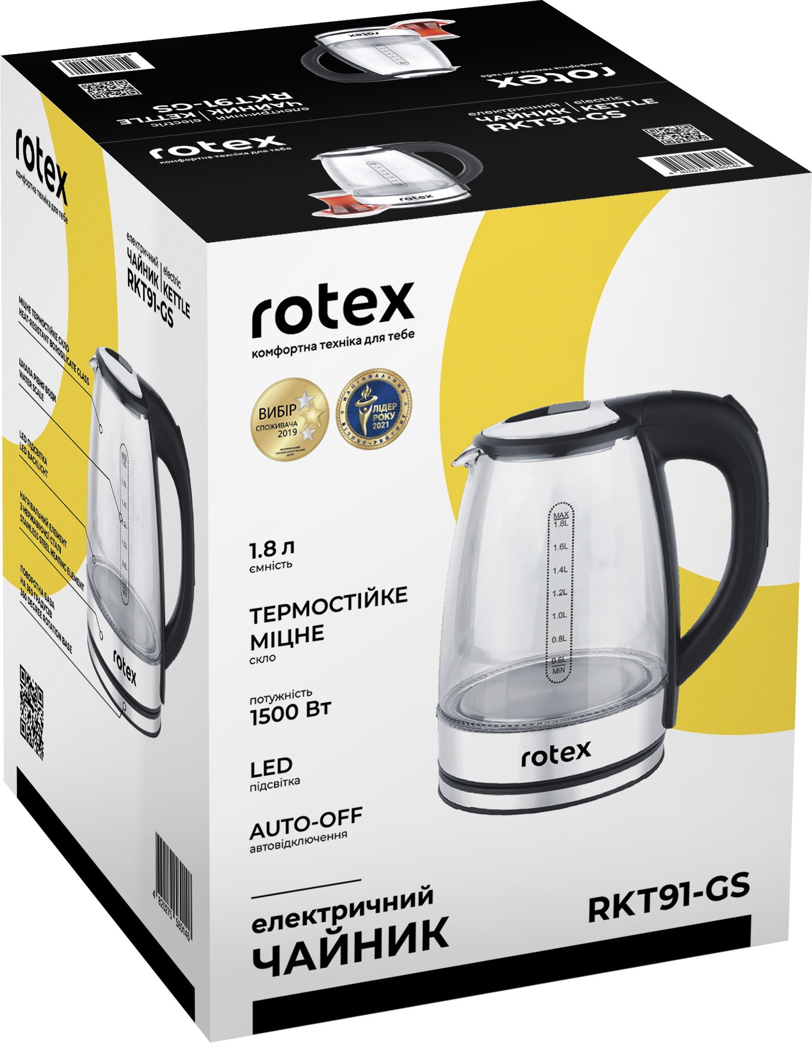 Электрочайник Rotex RKT91-GS фото9