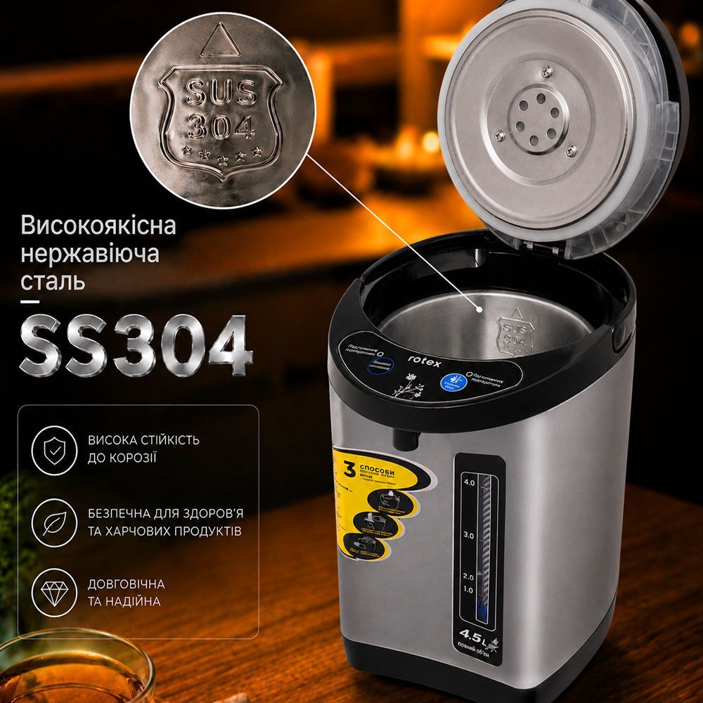 Термопот Rotex RTP452-S фото8