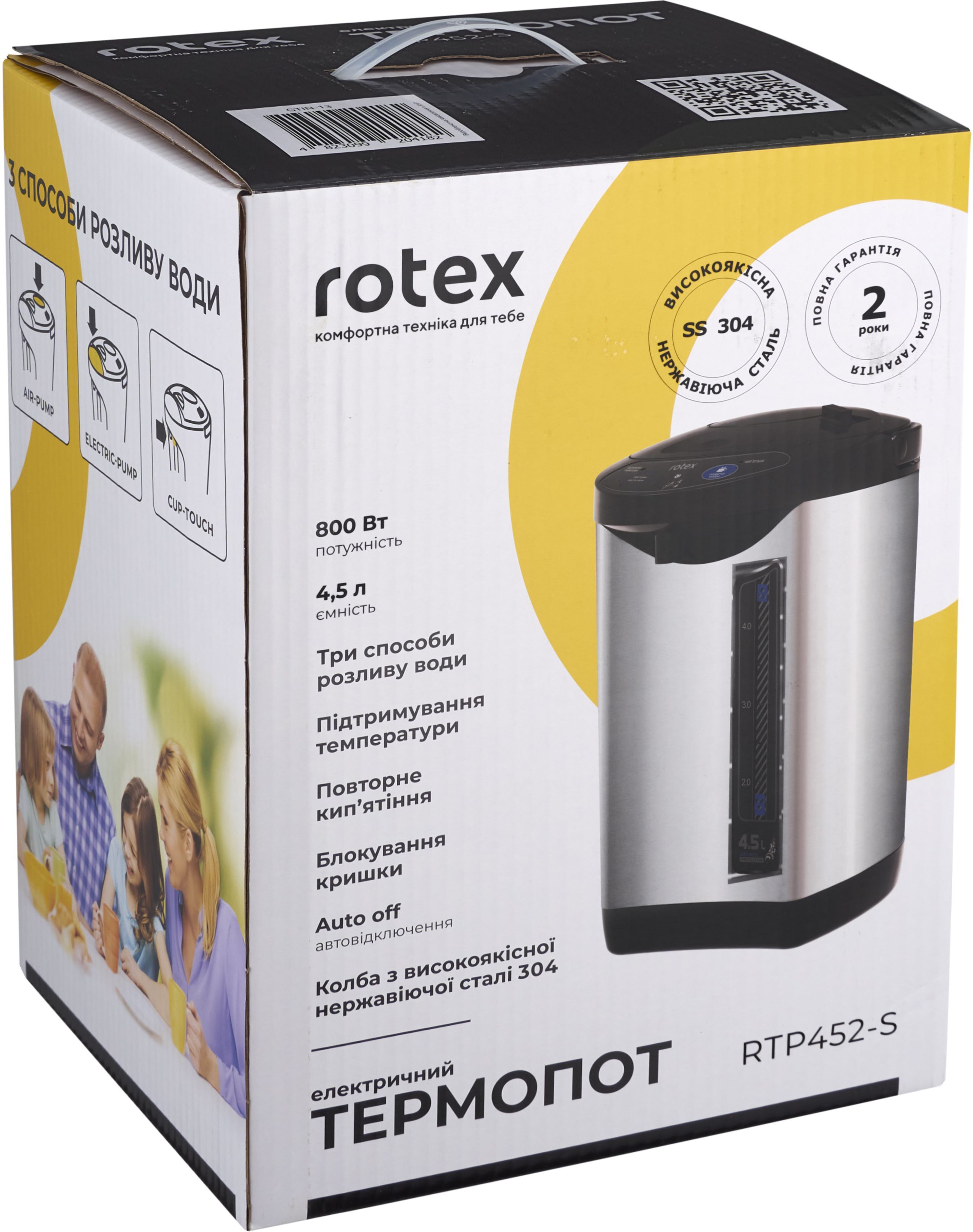 Термопот Rotex RTP452-S фото7