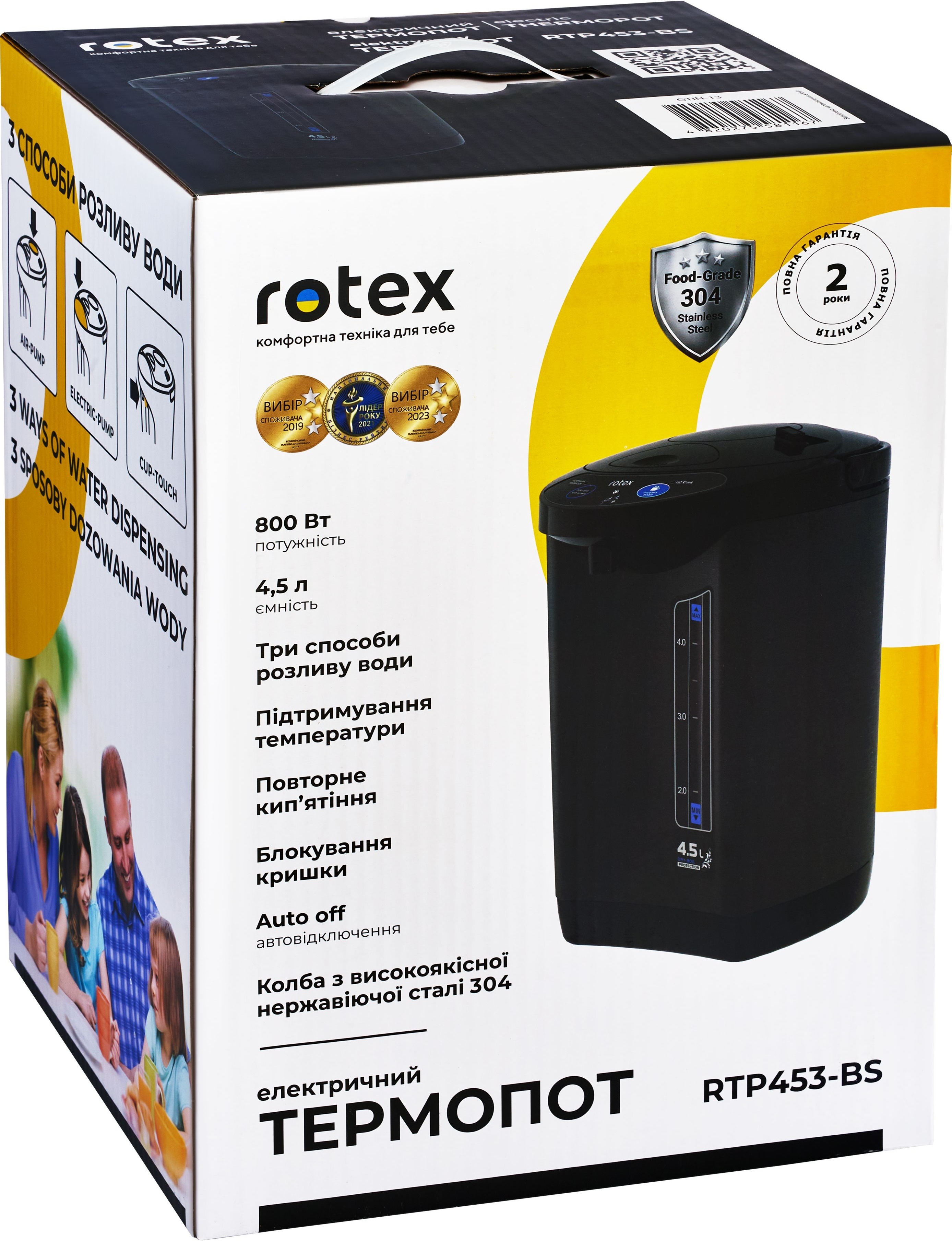 Термопот Rotex RTP453-BS фото6