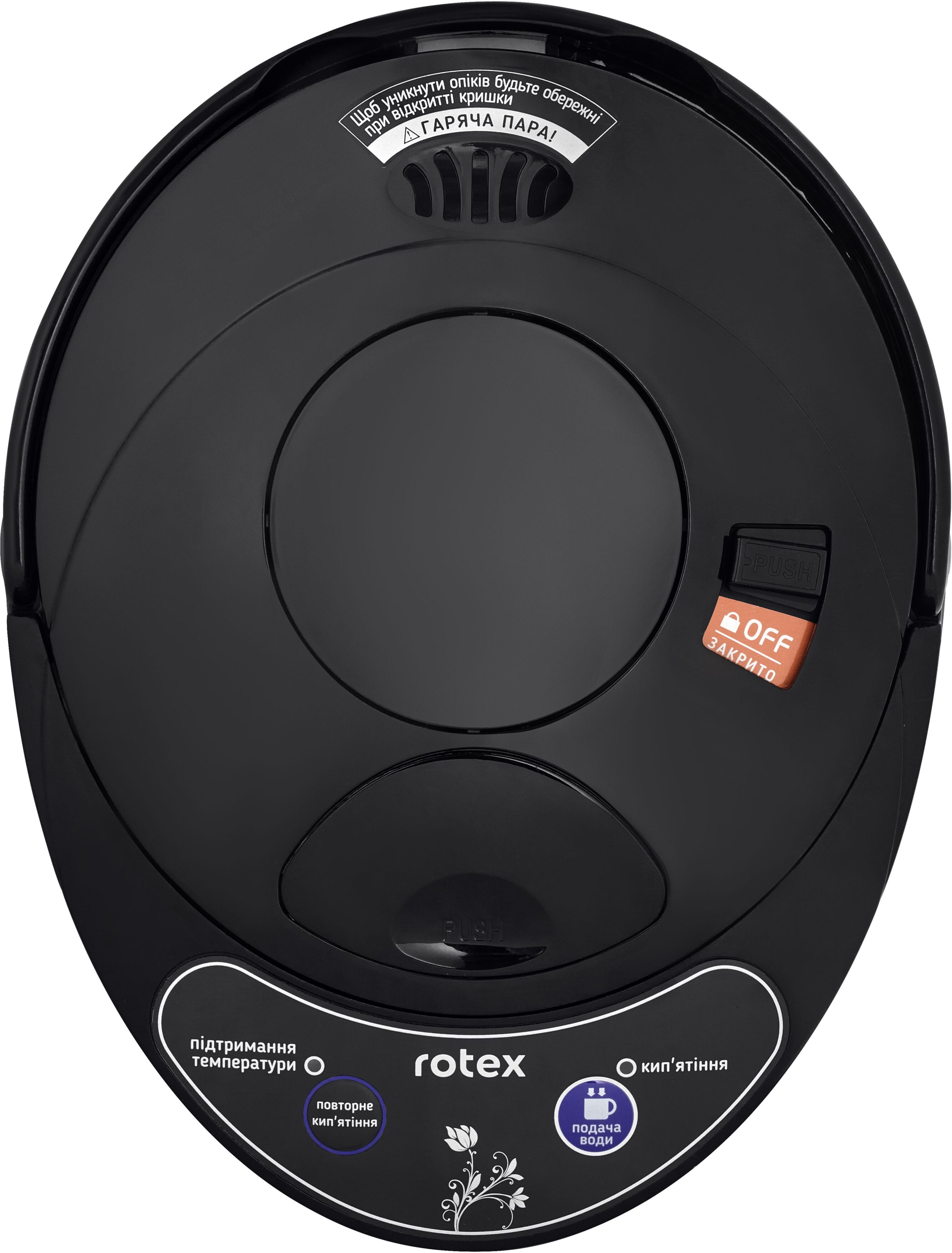 Термопот Rotex RTP453-BS фото3