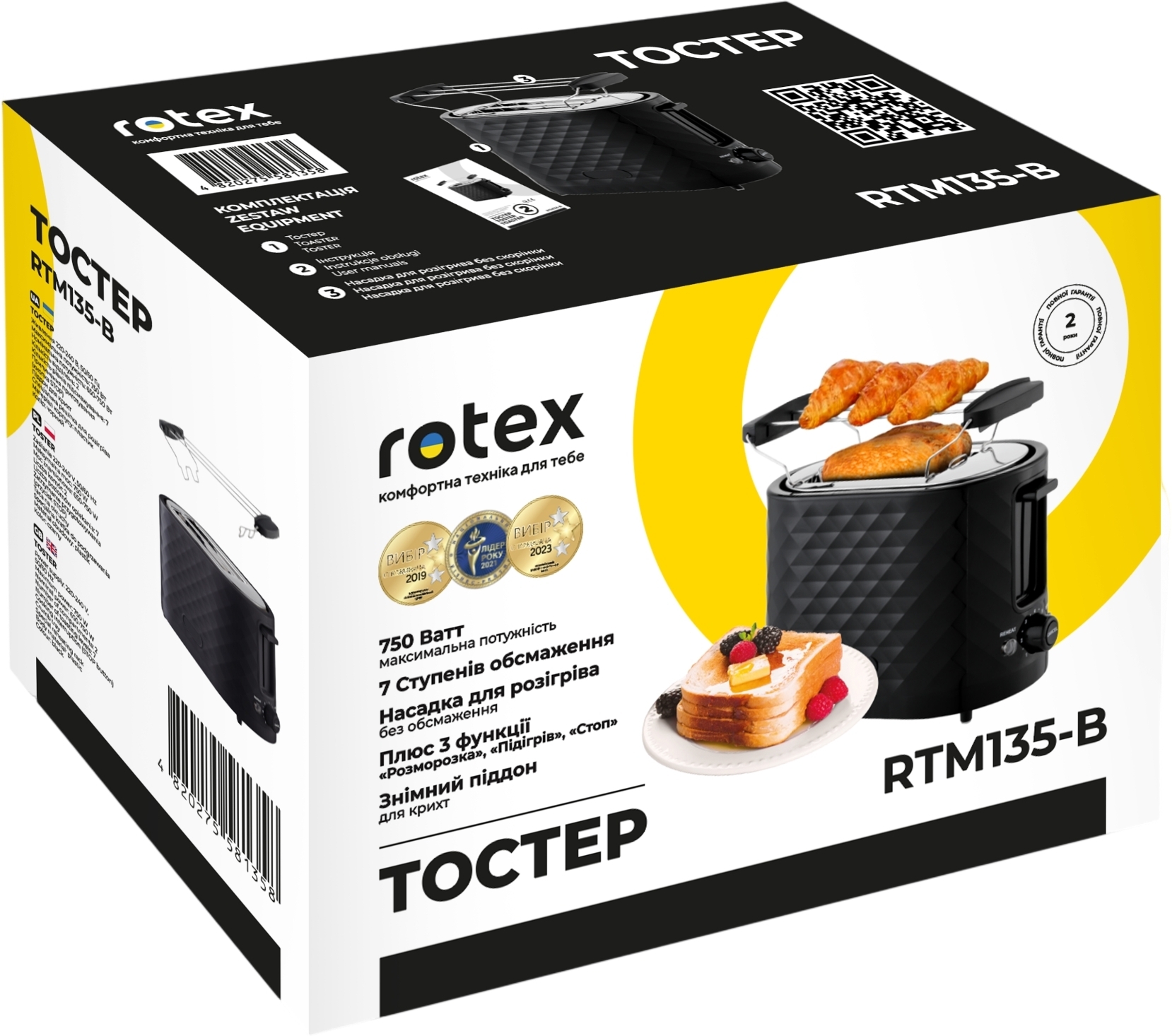 Тостер Rotex RTM135-B фото5