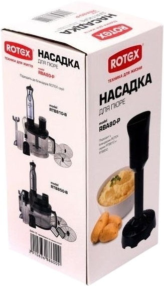 Насадка для пюре Rotex RBA80-P фото3