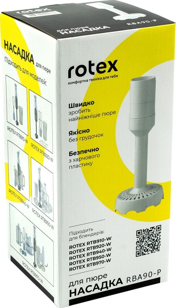 Насадка для пюре Rotex RBA90-P фото2