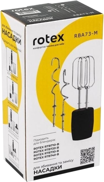 Насадки для взбивания и замеса Rotex RBA73-M фото2